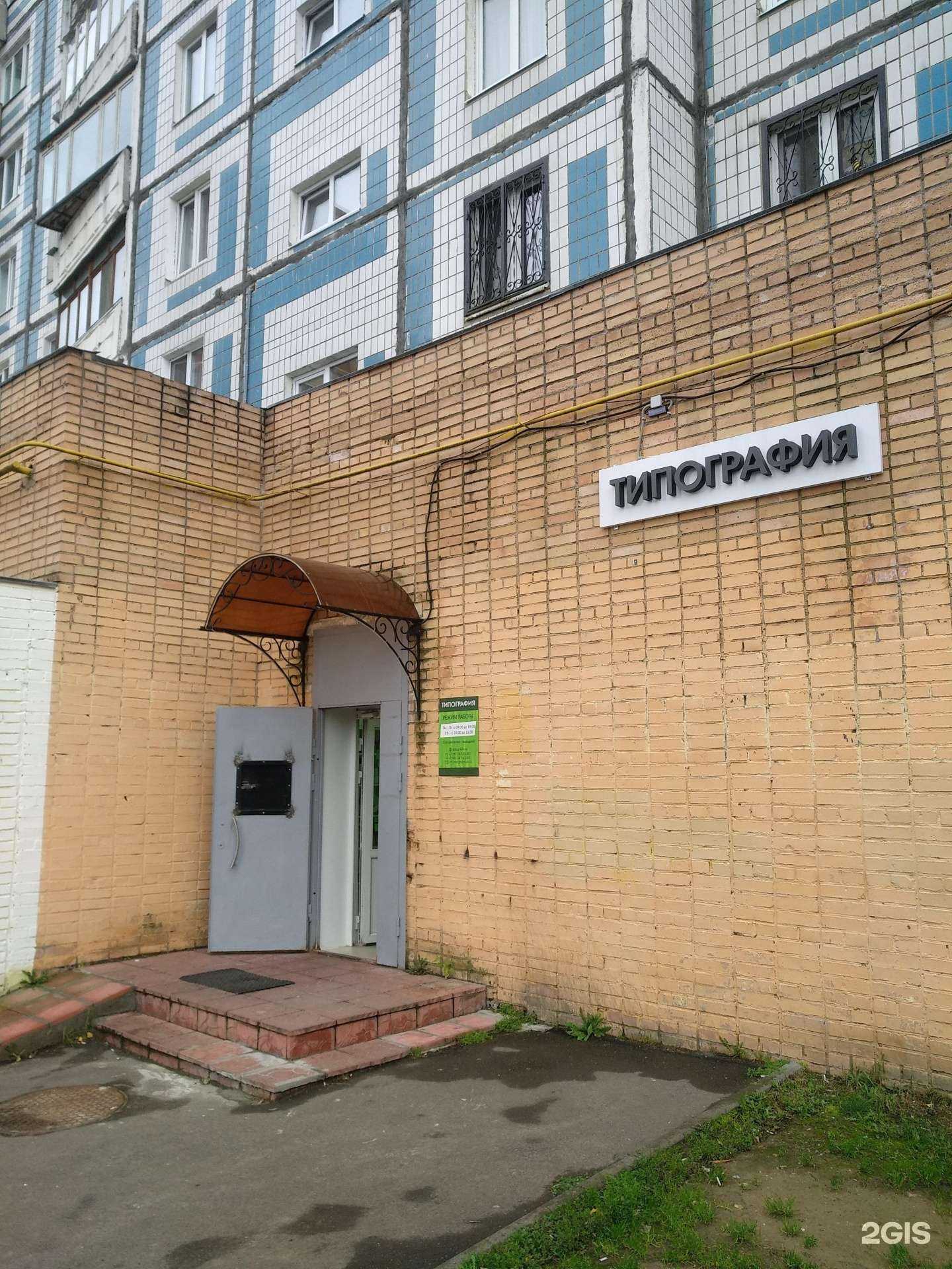 Отзывы на компанию Арбуз в Клине c фото