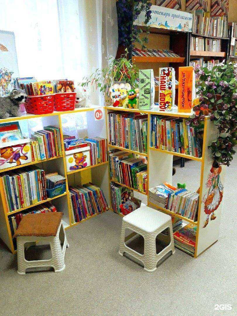 Отзывы на компанию Детская библиотека №10 в Абакане c фото