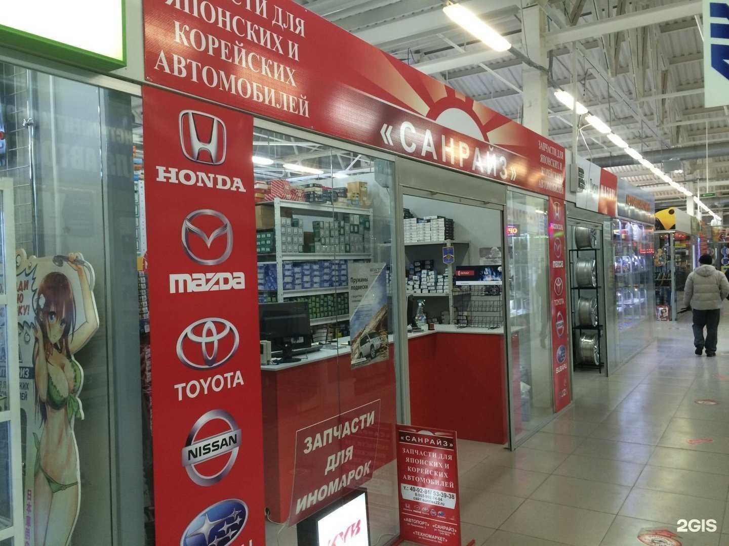 Отзывы на компанию Санрайз в Барнауле c фото