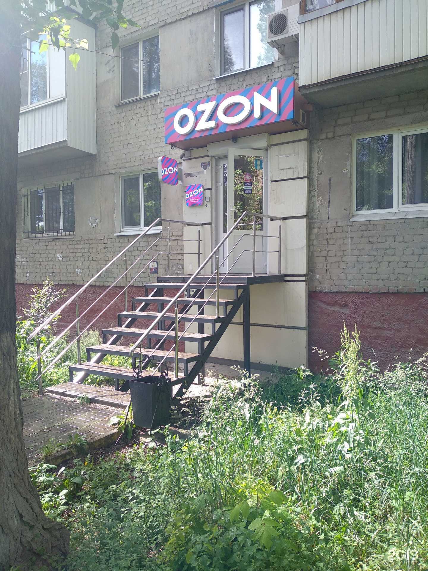 Отзывы на компанию Карнелия в г. Саратов c фото