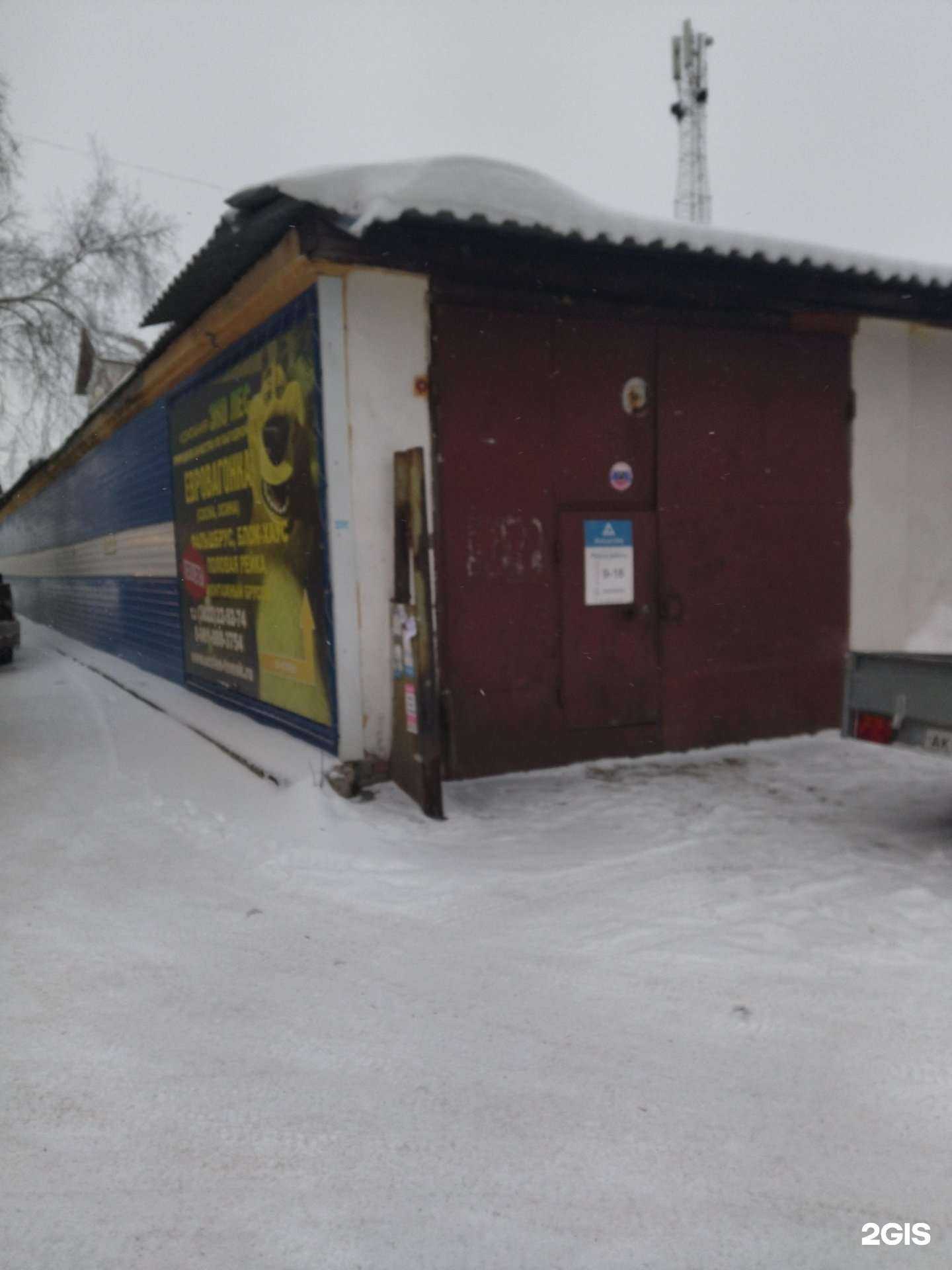 Отзывы на компанию Алсистем в Томске c фото