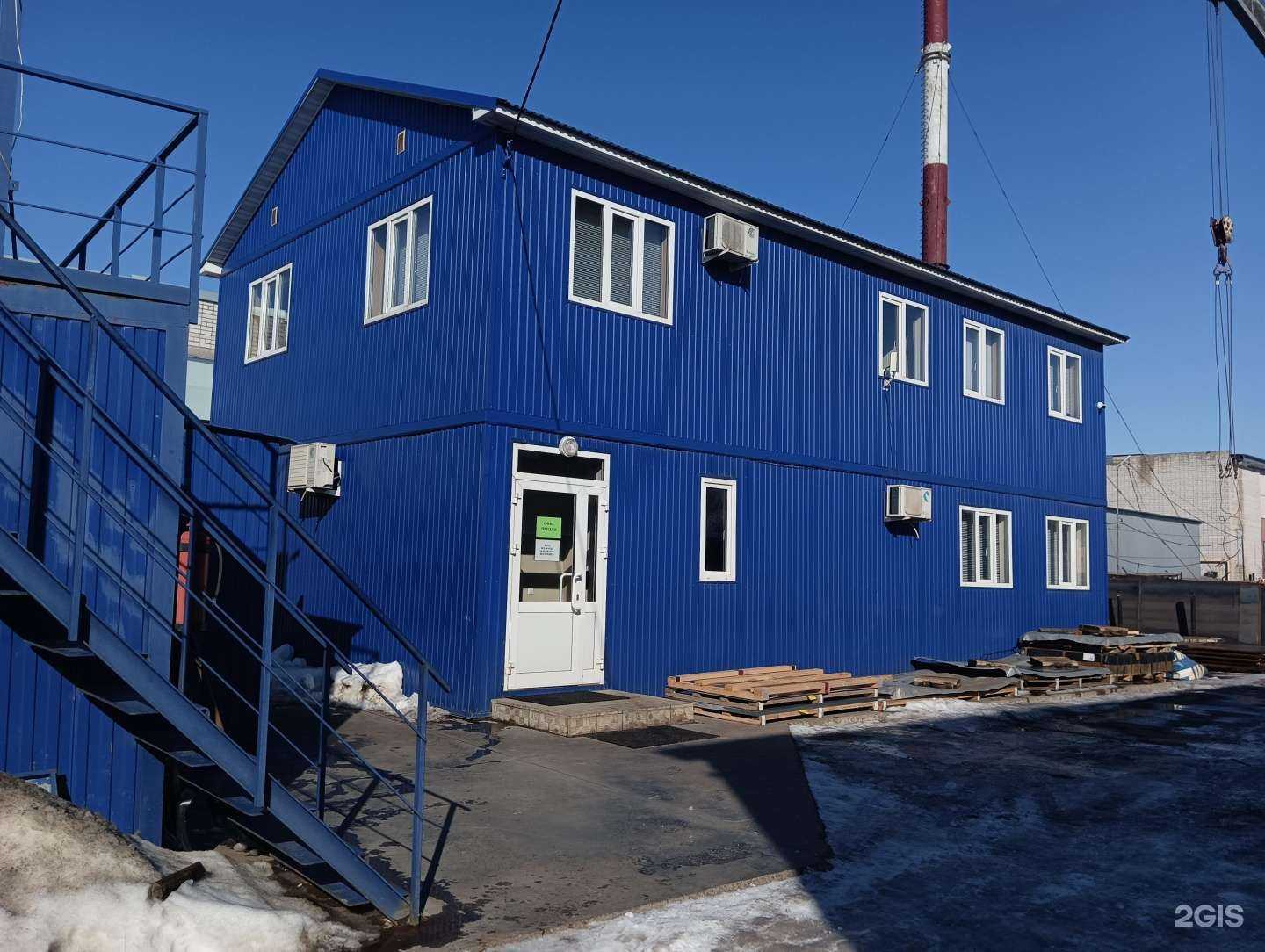 Отзывы на компанию Старт-металл в г. Казань c фото