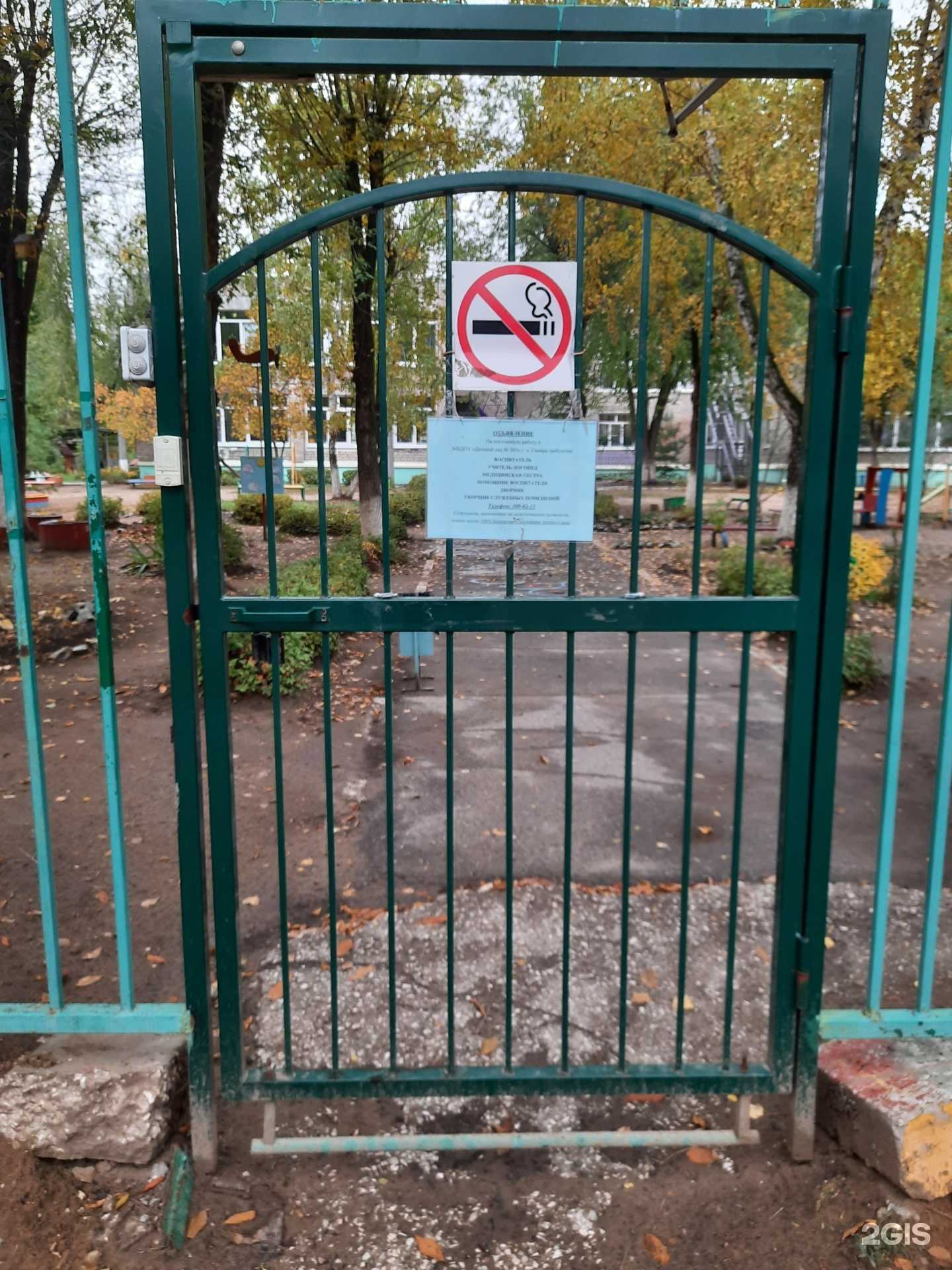 Отзывы на компанию Детский сад №365 в г. Самара c фото