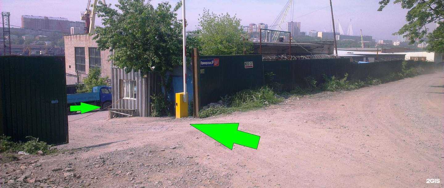 Отзывы на компанию Autoshop Vlad.ru в г. Владивосток c фото