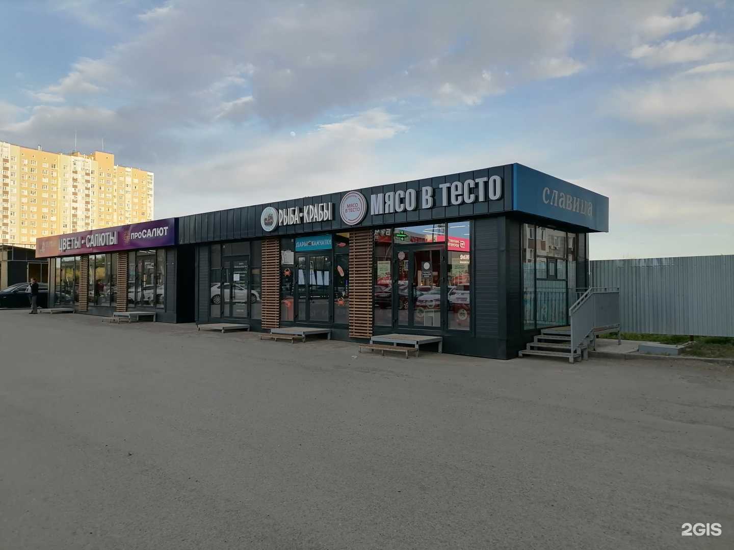 Отзывы на компанию проСалют в Оренбурге c фото - фотография 2 из 2