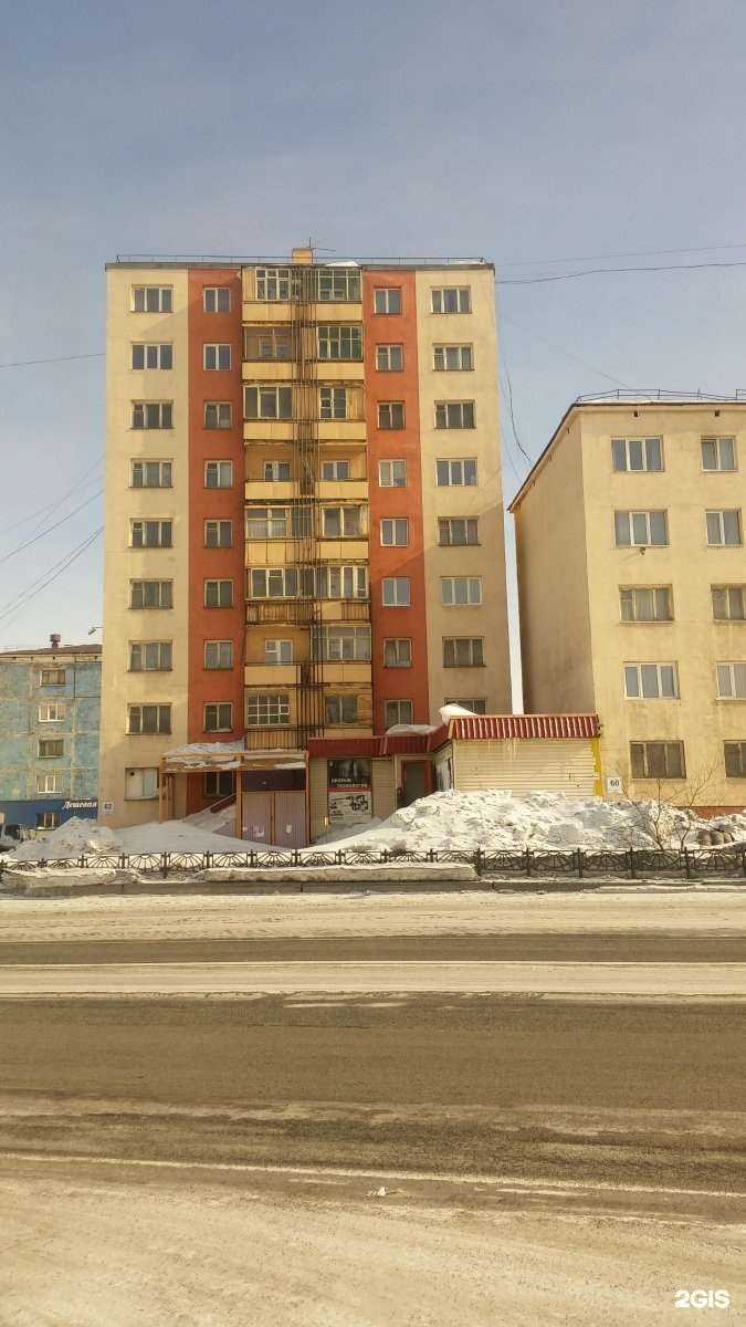 Отзывы на компанию Компания по предоставлению квартир посуточно в Норильске c фото - фотография 2 из 2