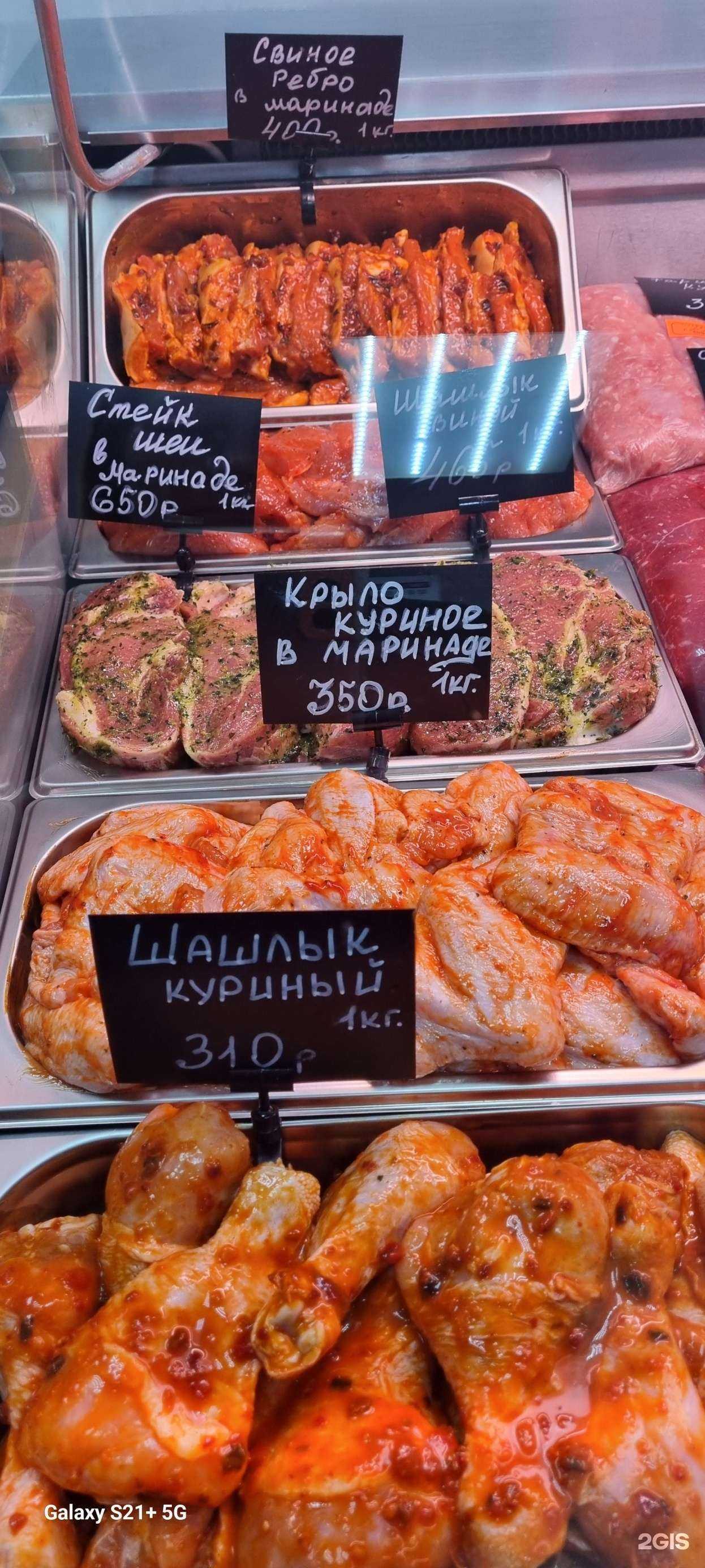 Отзывы на компанию Магазин мяса в г. Тюмень c фото