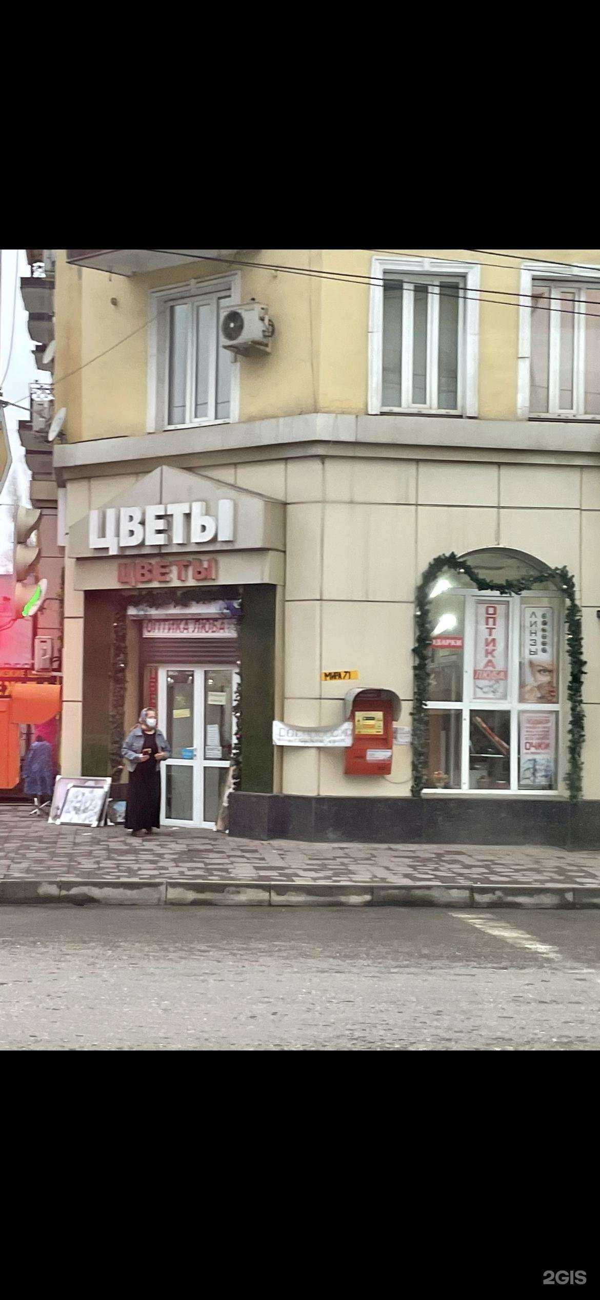 Отзывы на компанию Рема Роза в Грозном c фото