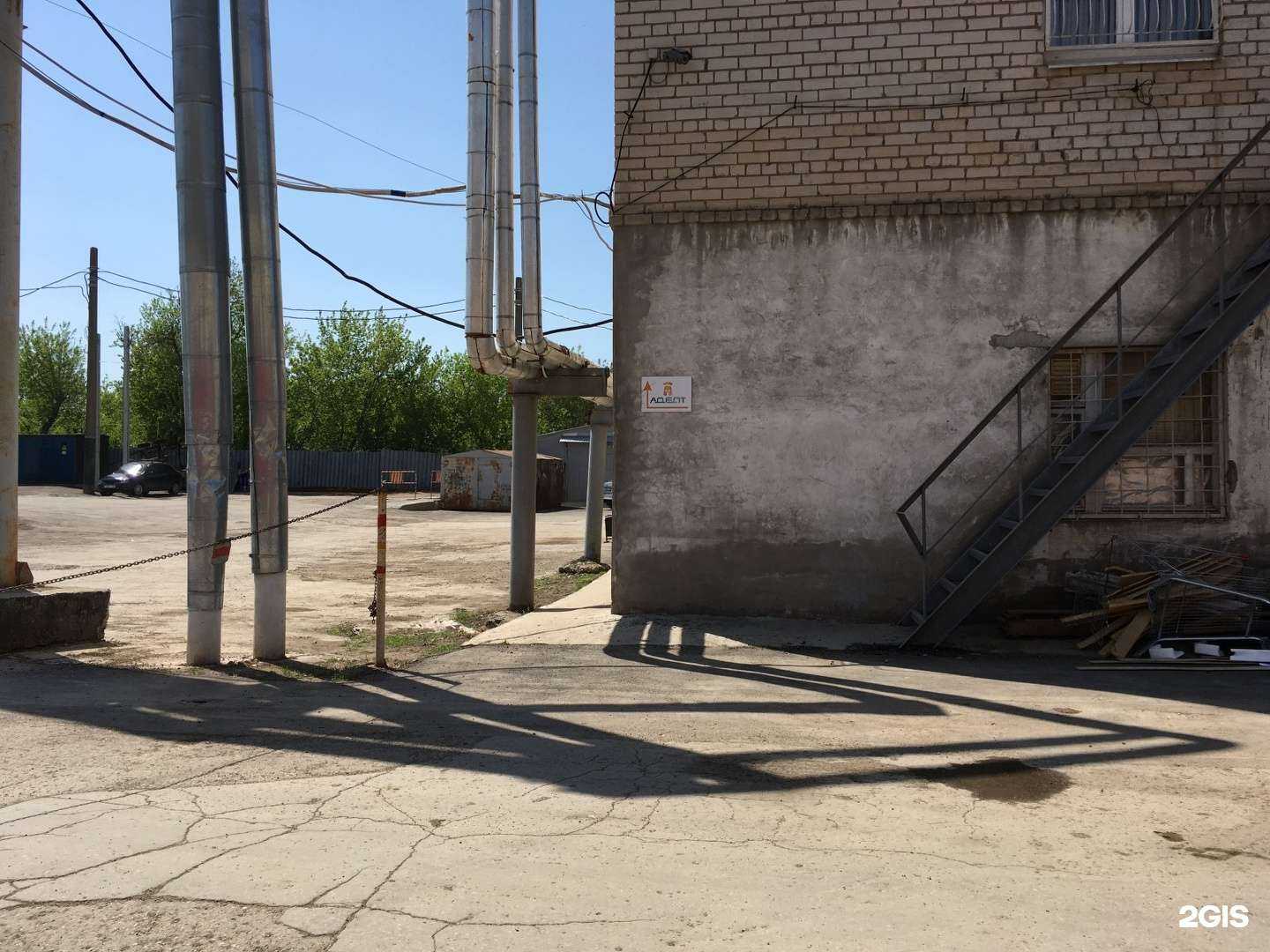 Отзывы на компанию Союз-сувенир в Самаре c фото - фотография 2 из 2