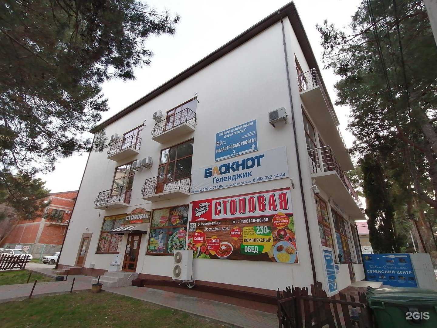 Отзывы на компанию Астра-Проф в Геленджике c фото - фотография 2 из 2