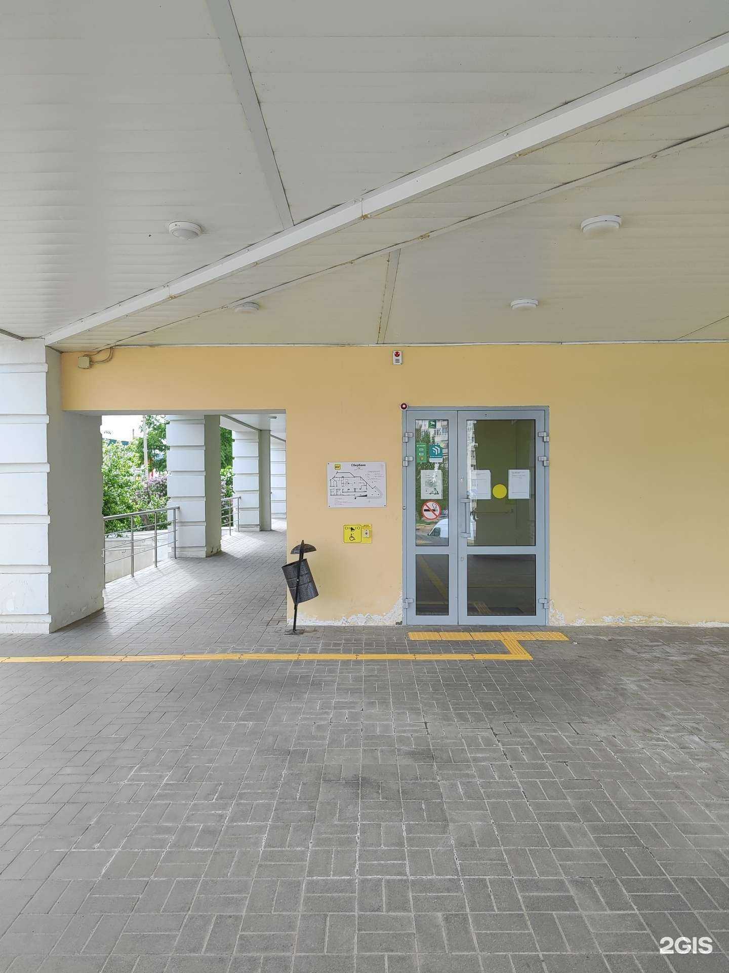 Отзывы на компанию СберСтрахование в г. Камышин c фото