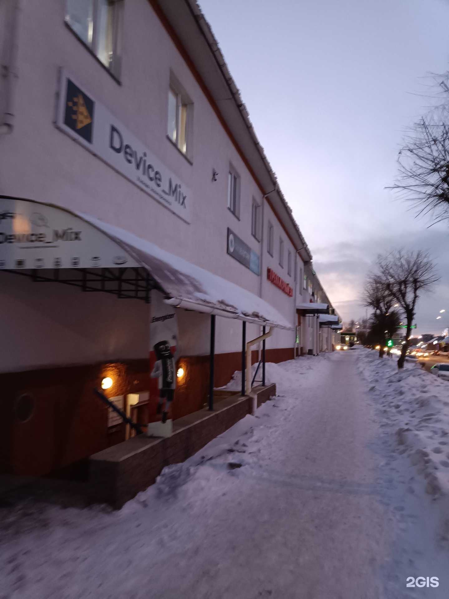 Отзывы на компанию Loft Art Dance в Красноярске c фото - фотография 2 из 2