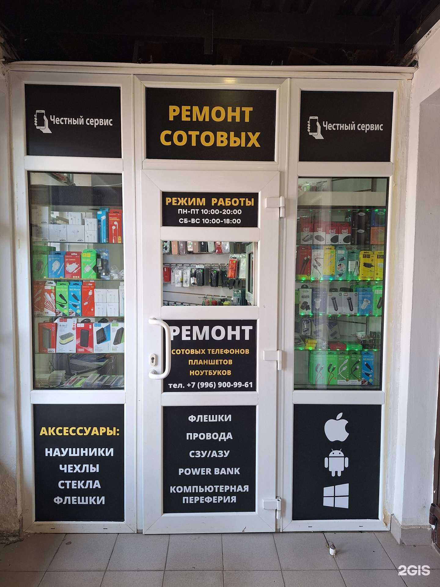 Отзывы на компанию Честный сервис в г. Казань c фото