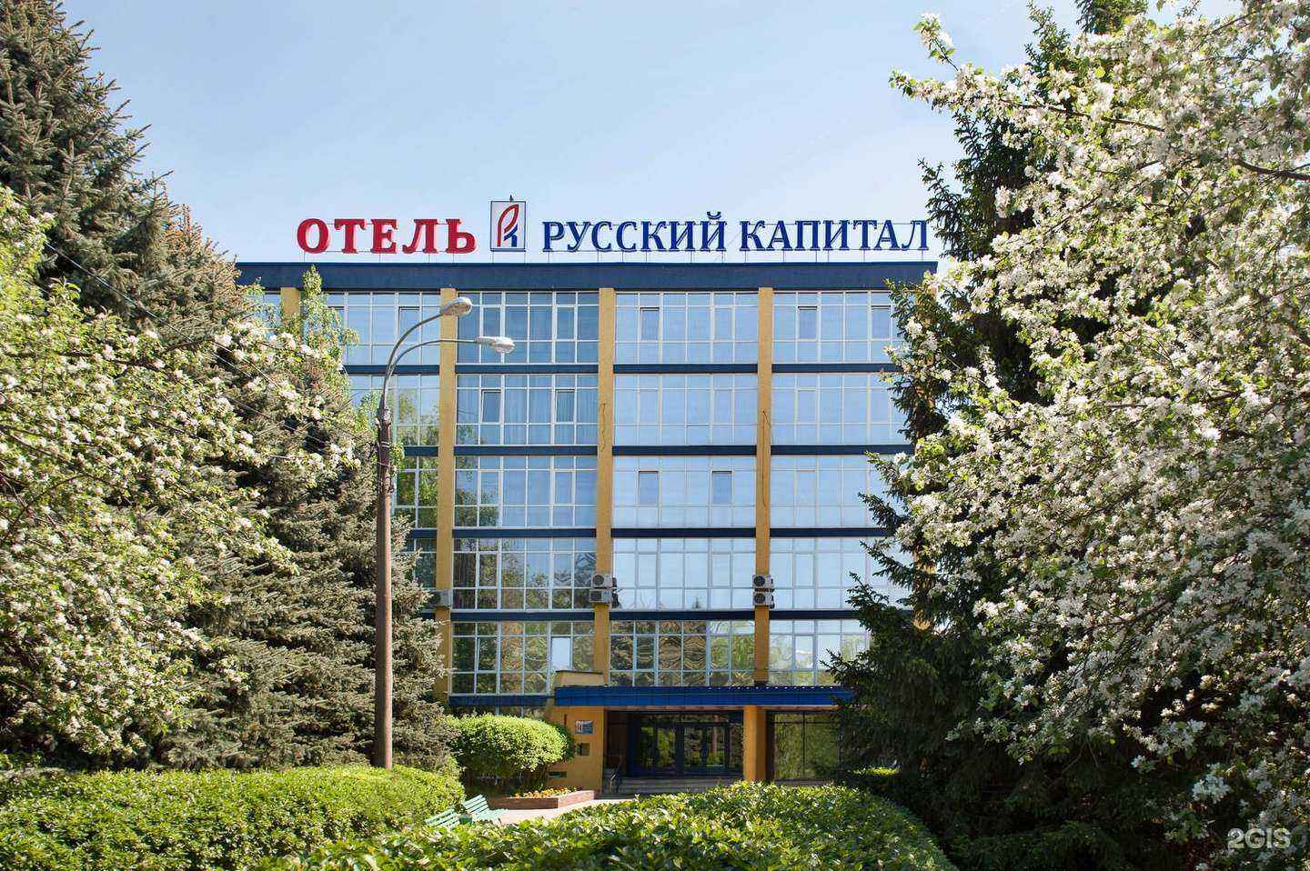 Отзывы на компанию Русский капитал в г. Нижний Новгород c фото