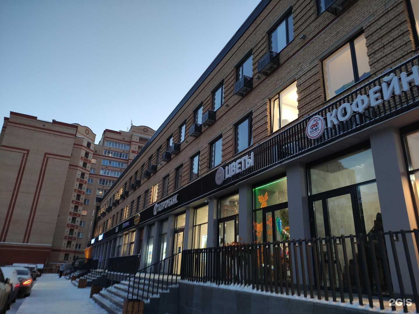 Отзывы на компанию Бизнес-интегратор в маркетплейсы в Истре c фото - фотография 2 из 2