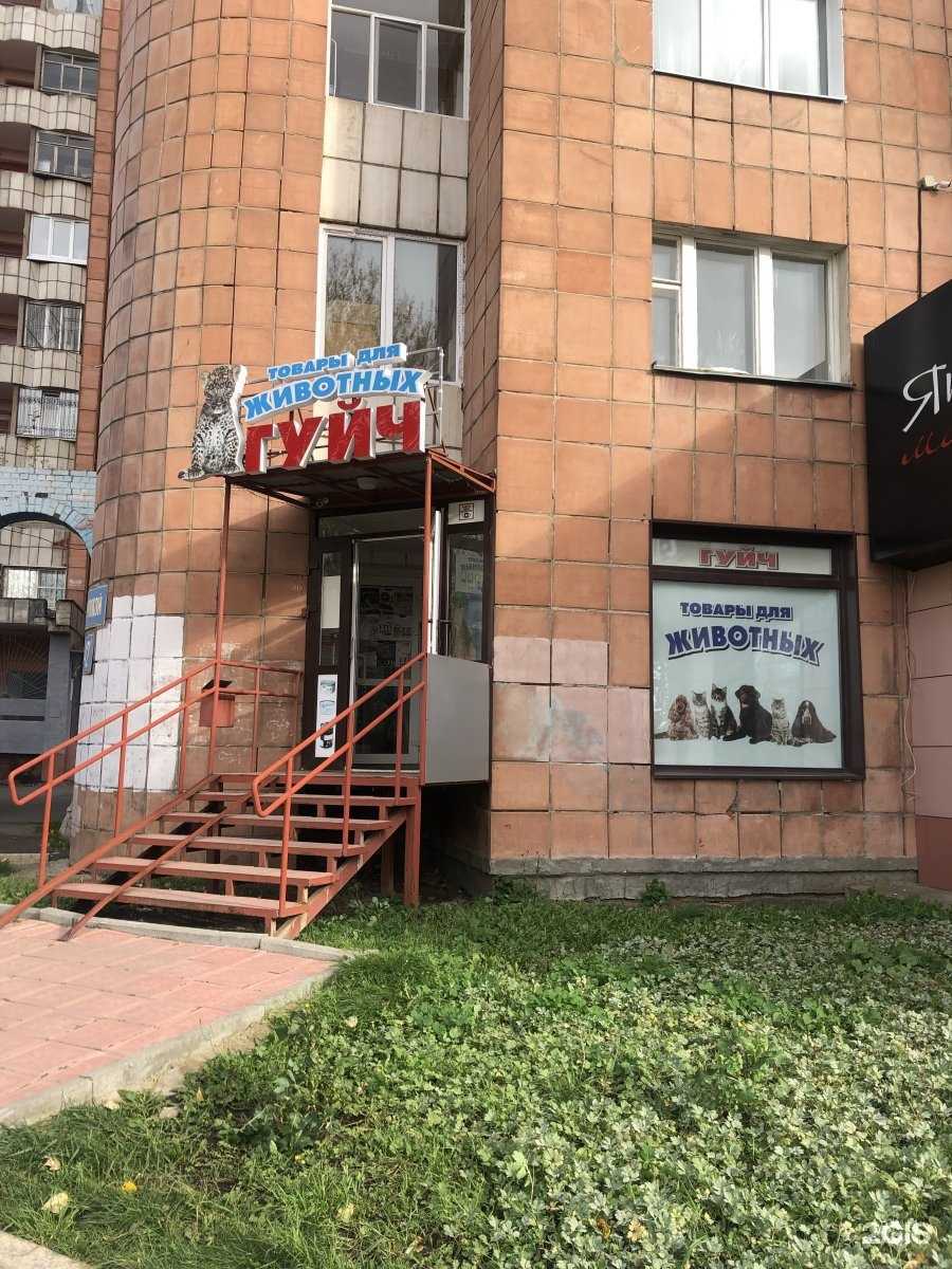 Отзывы на компанию Гуйч в Перми c фото