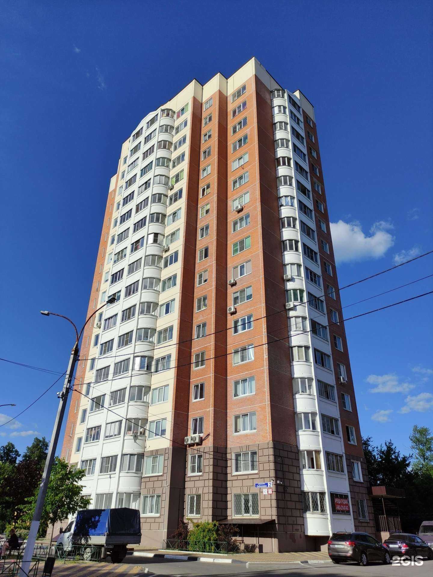 Отзывы на компанию Академия стоматологии в Щёлкове c фото - фотография 2 из 2