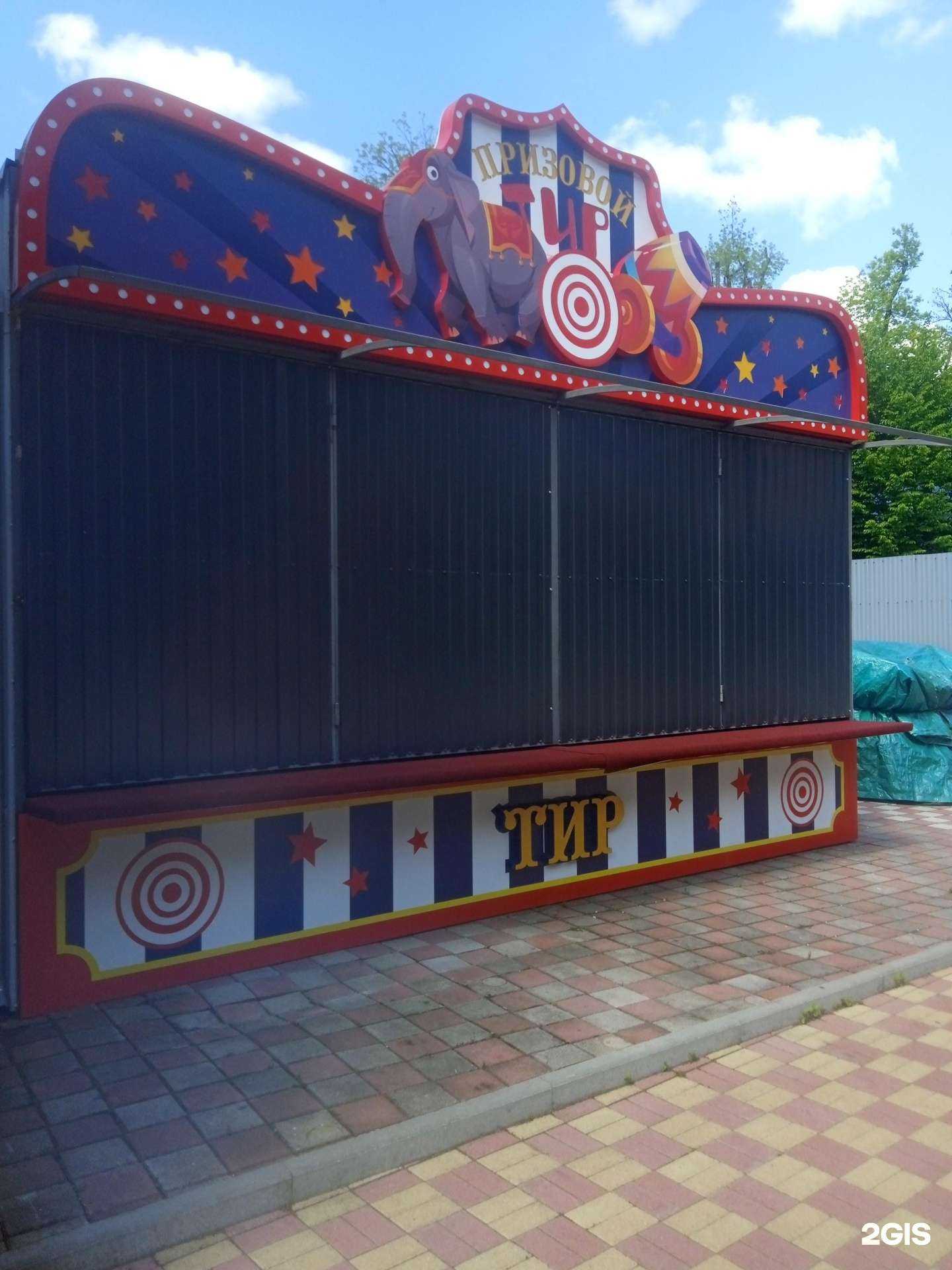 Отзывы на компанию Призовой тир в г. Ставрополь c фото