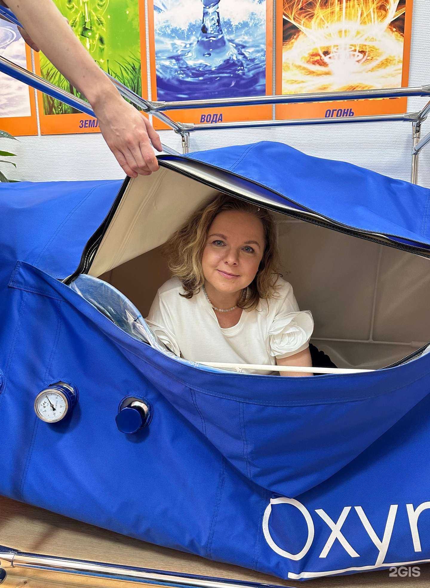 Отзывы на компанию Кислород+ в г. Екатеринбург c фото