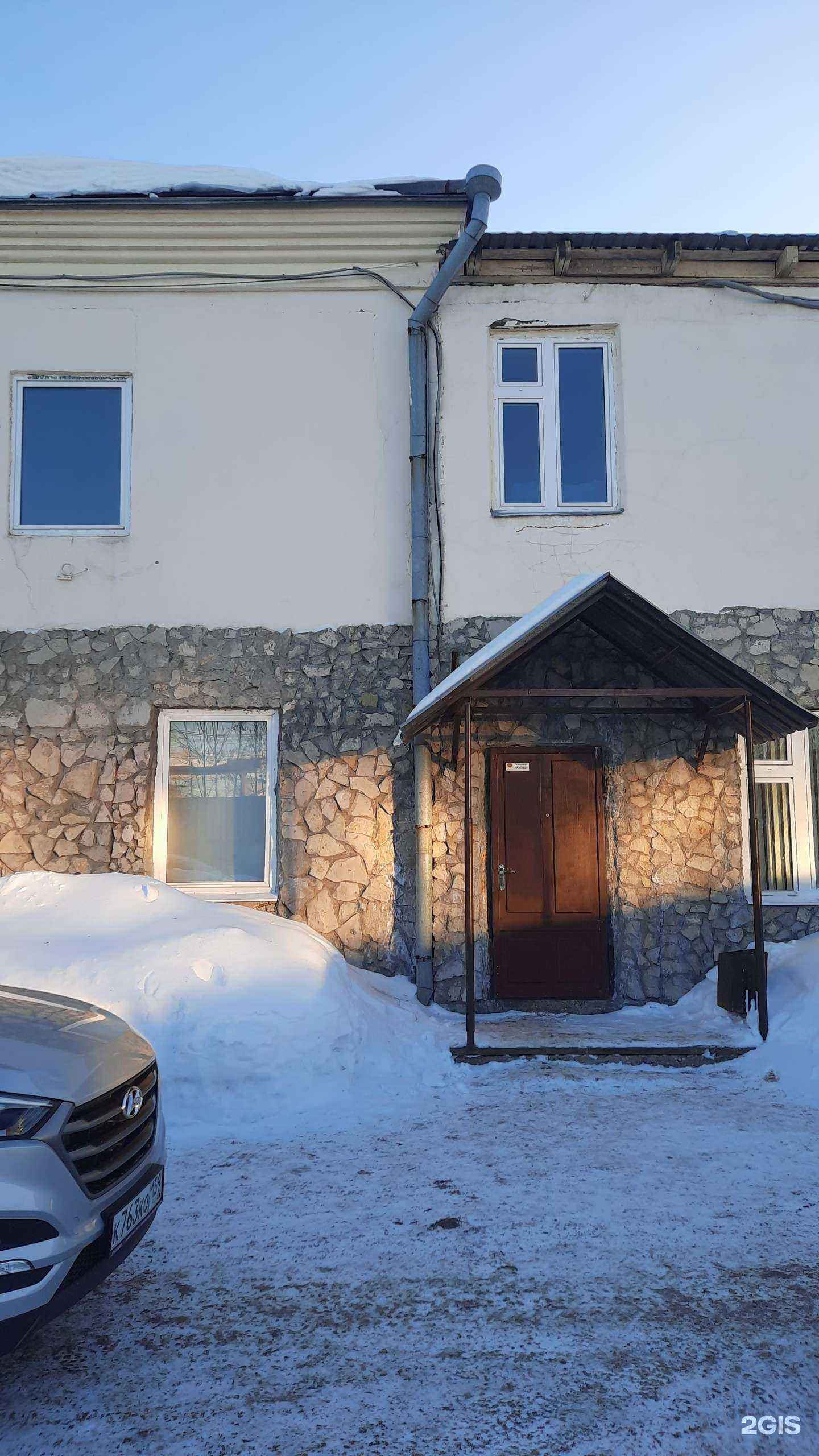 Отзывы на компанию Сати в Перми c фото