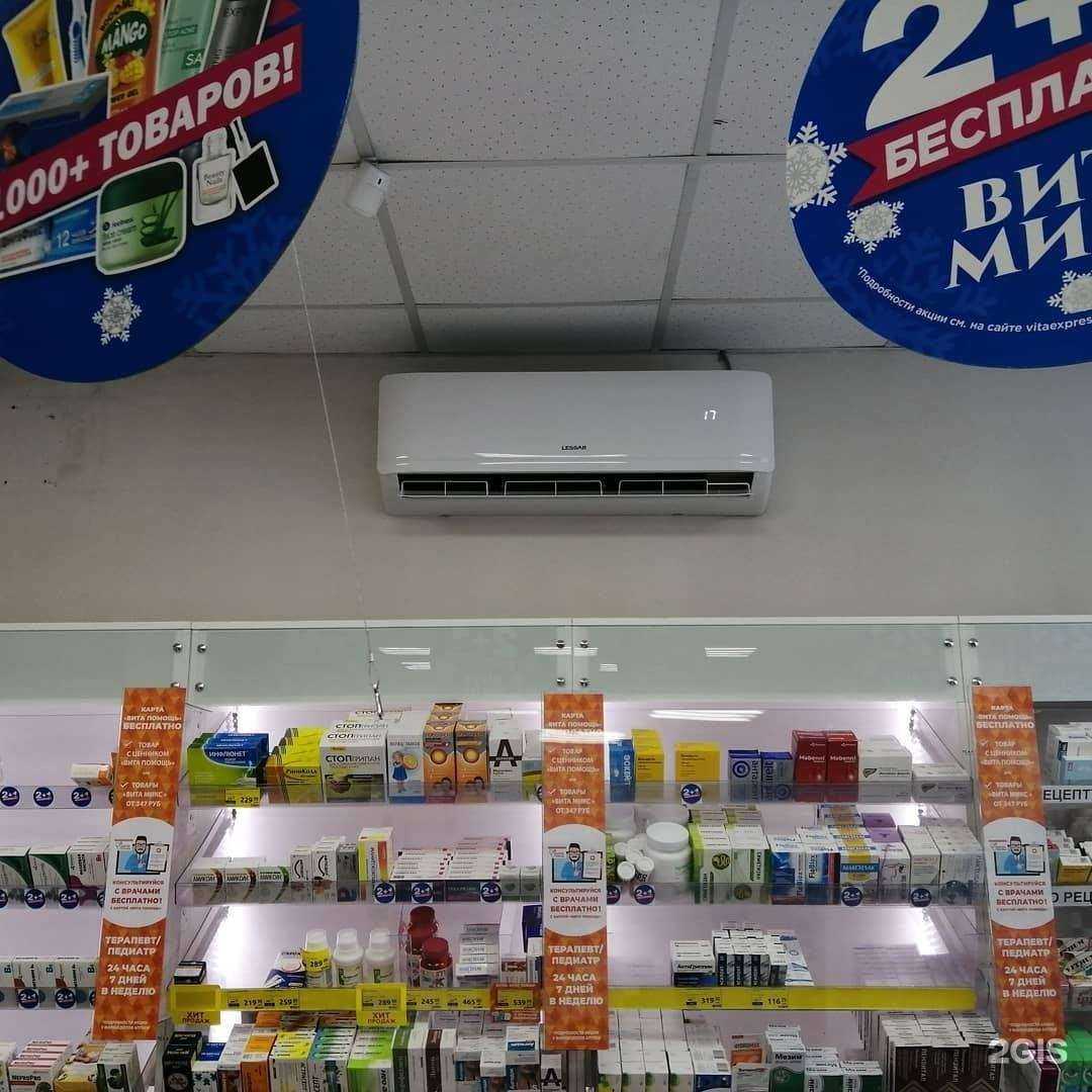 Отзывы на компанию Реалхолод опт в г. Самара c фото