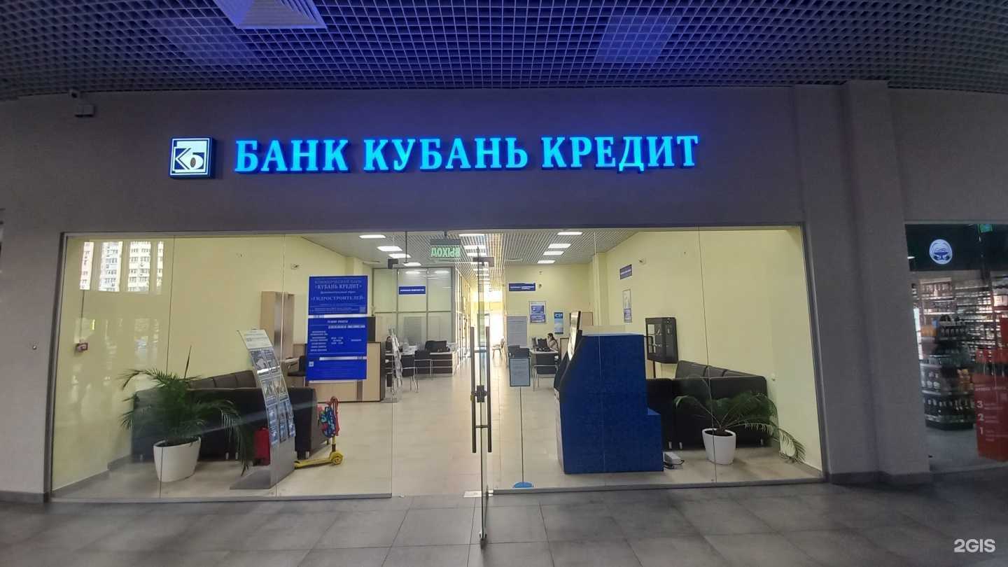 Отзывы на компанию Золотая корона в Краснодаре c фото