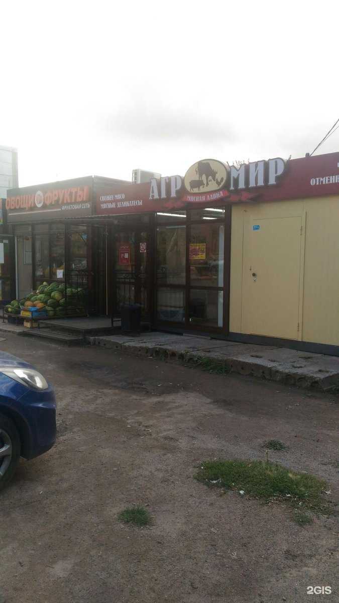 Отзывы на компанию Мясная лавка в Омске c фото - фотография 2 из 2