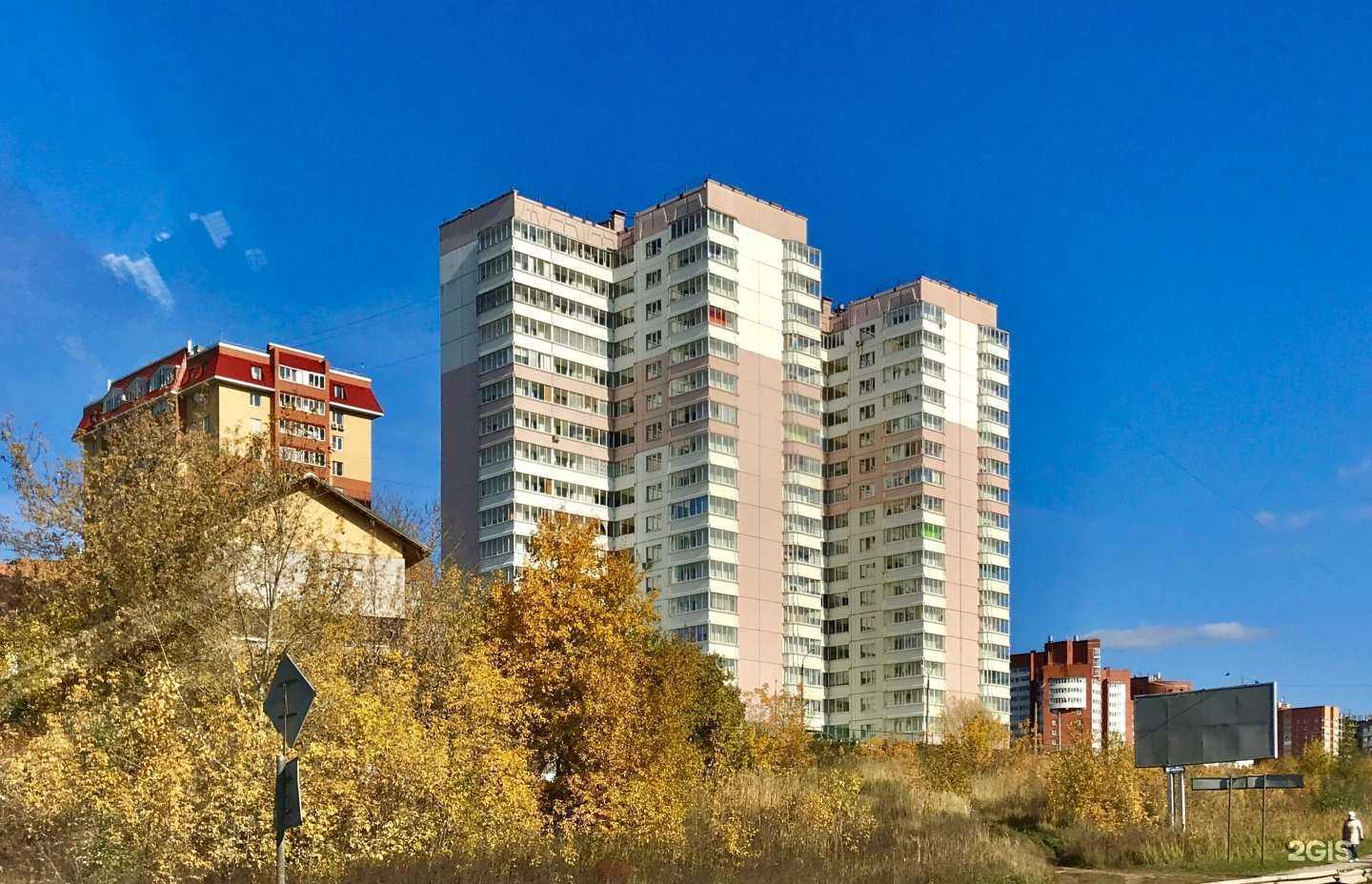 Отзывы на компанию Теплосберегающая компания в Перми c фото