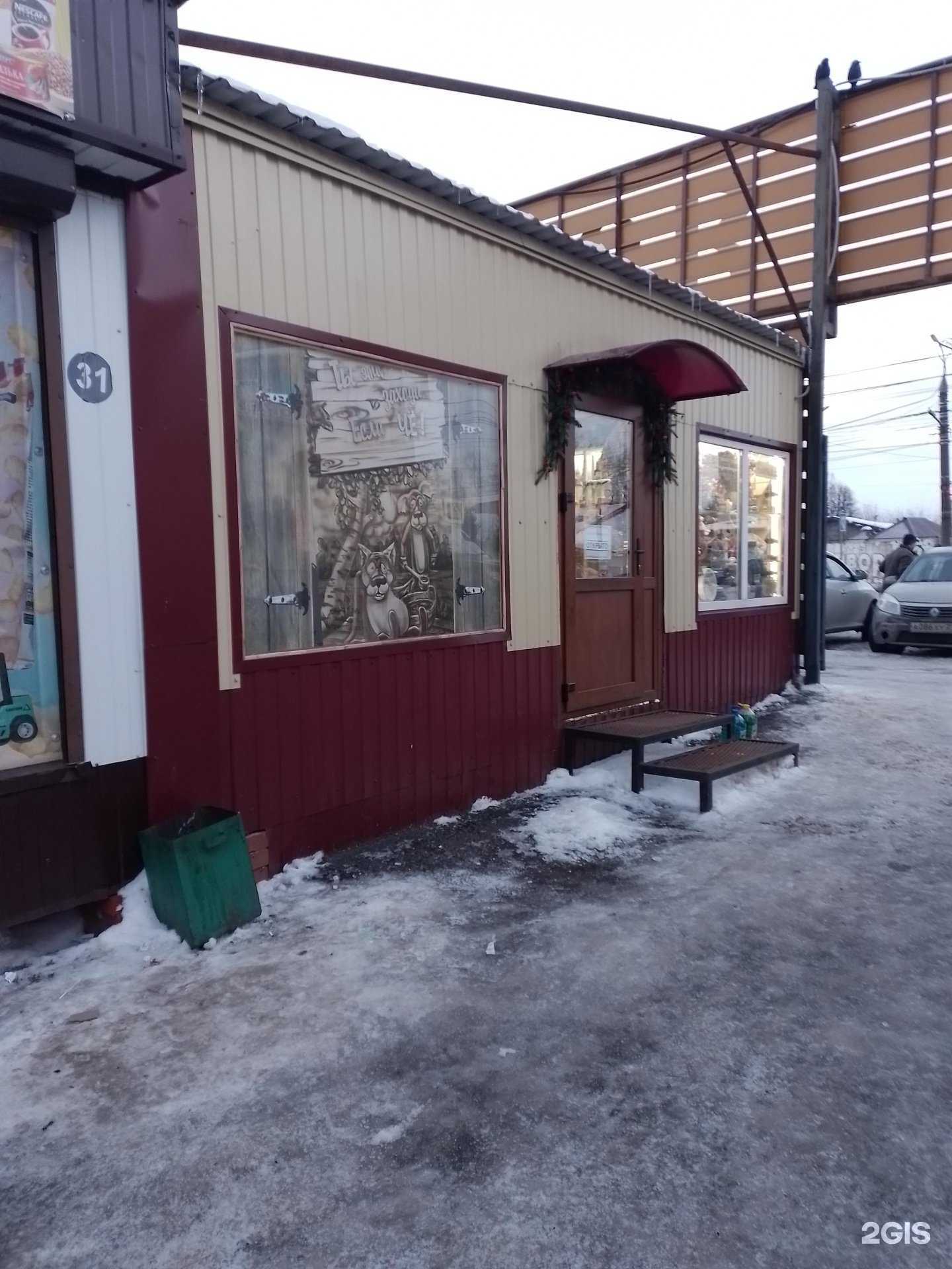 Отзывы на компанию Магазин товаров для бани в Чебоксарах c фото