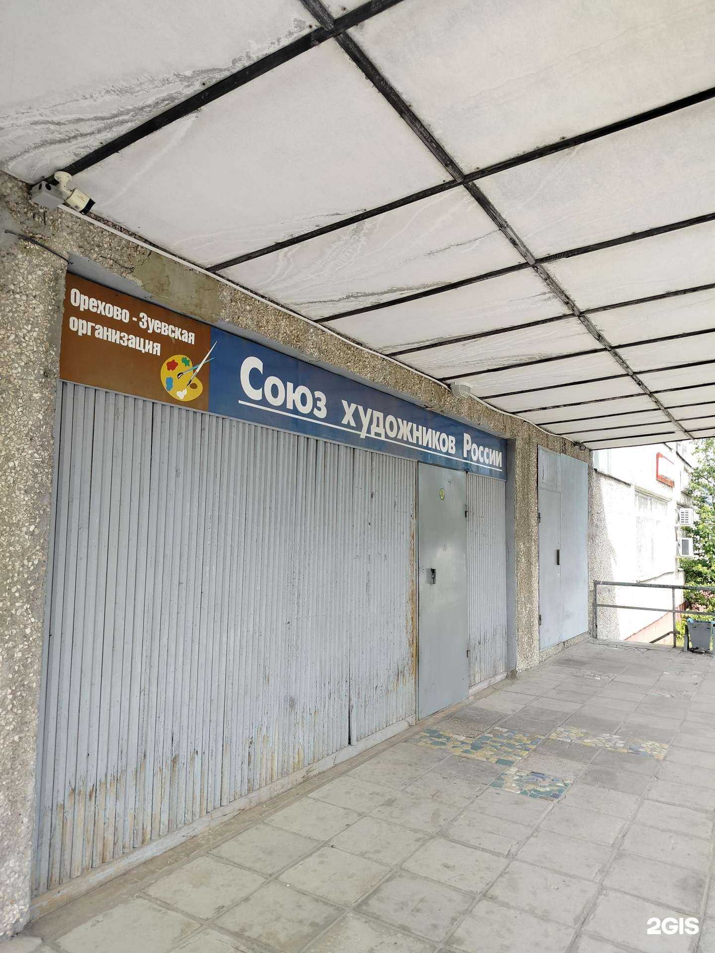 Отзывы на компанию MaximУм в г. Орехово-Зуево c фото