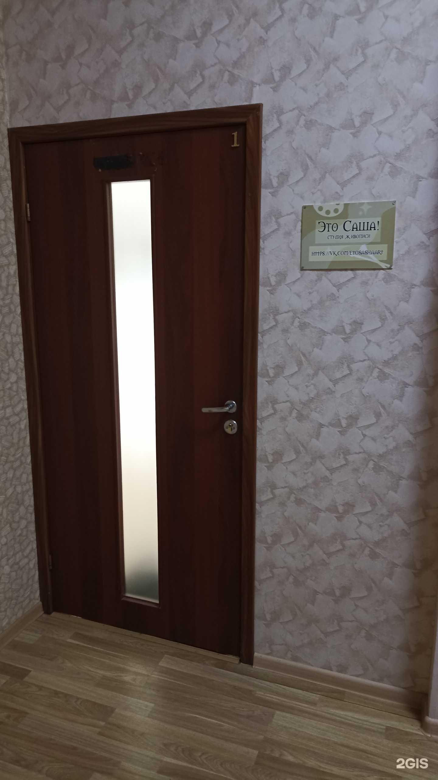 Отзывы на компанию Это Саша!  в Выборге c фото