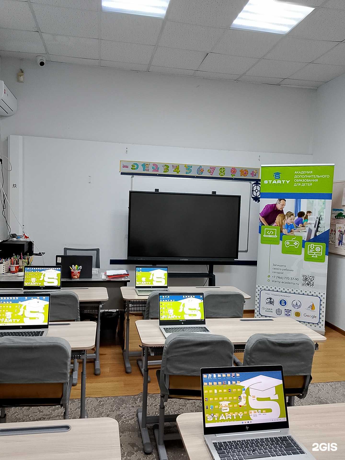 Отзывы на компанию Starty в Волгограде c фото