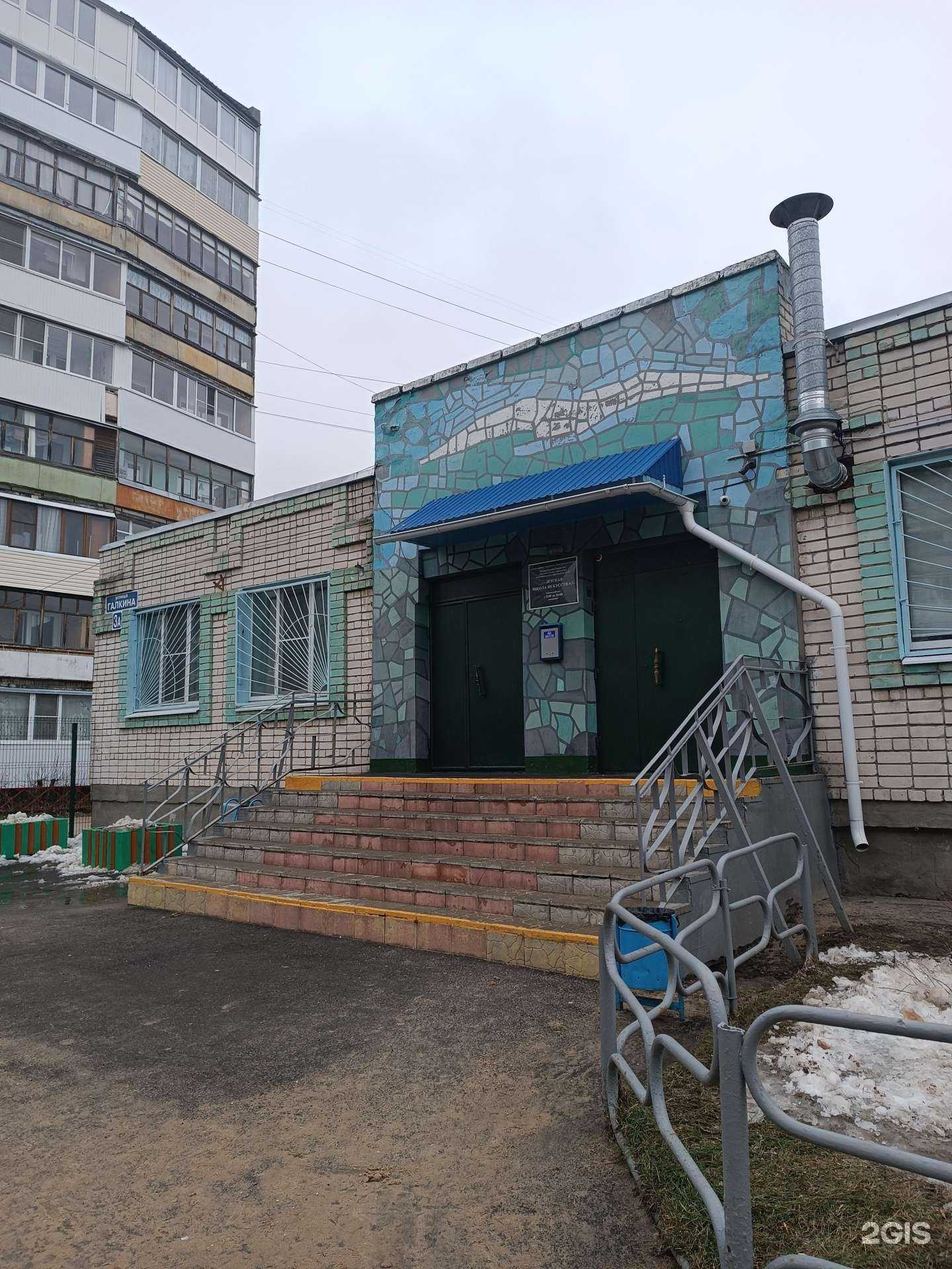 Отзывы на компанию Детская школа искусств №7 в г. Дзержинск c фото