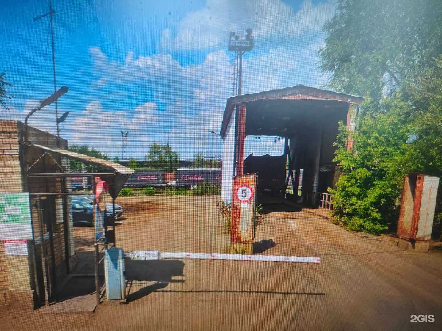 Отзывы на компанию Вторчермет в Липецке c фото