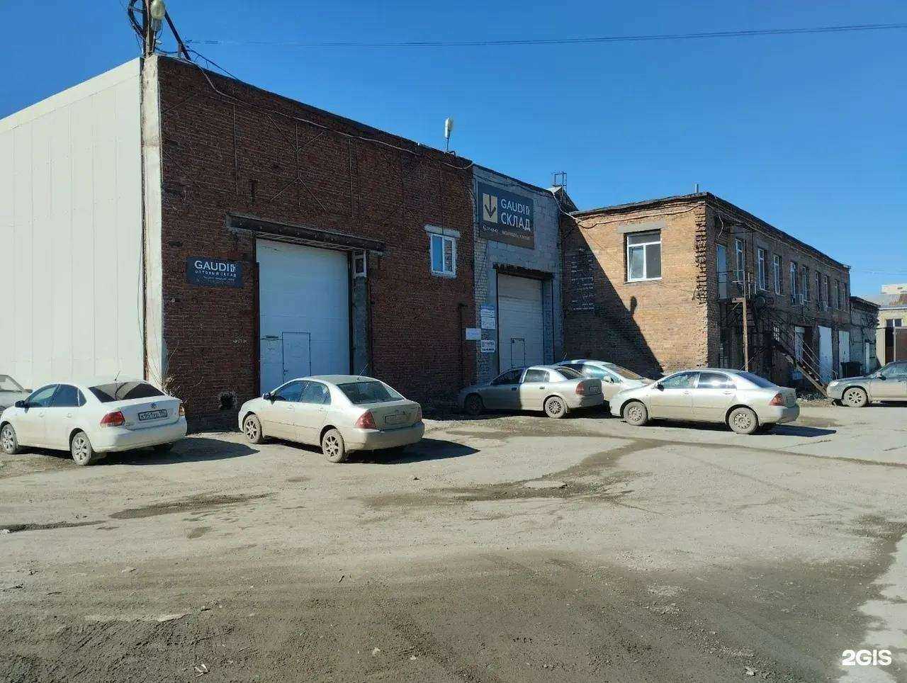 Отзывы на компанию Экохим-Урал в г. Екатеринбург c фото