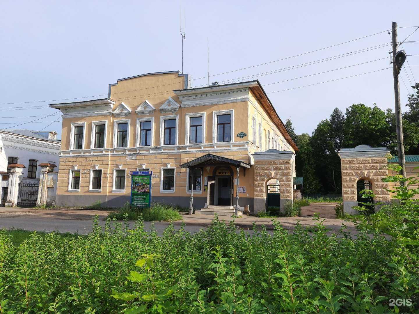 Отзывы на компанию Капитал Life в Шуи c фото - фотография 2 из 2