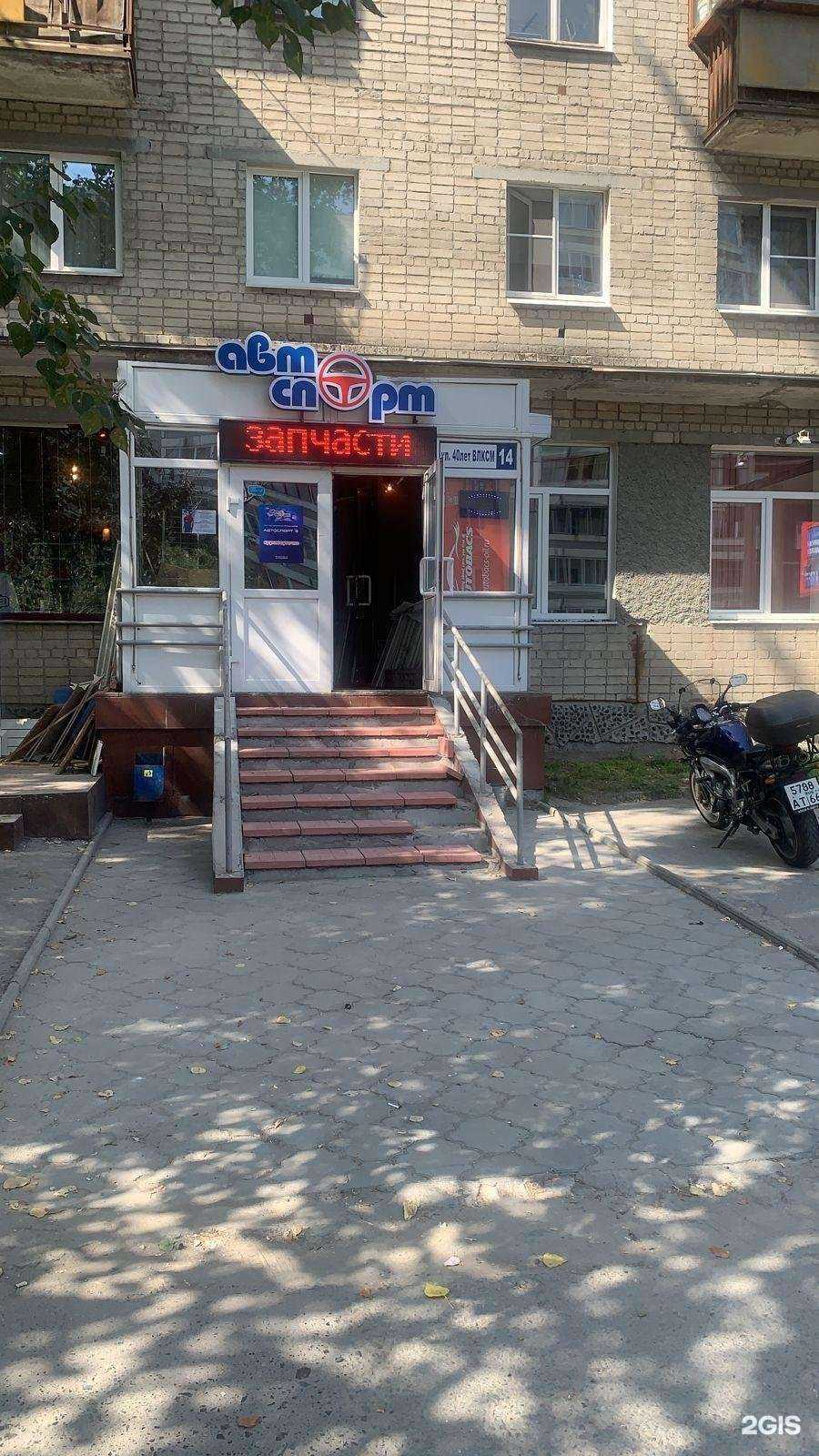 Отзывы на компанию Автоспорт в г. Екатеринбург c фото