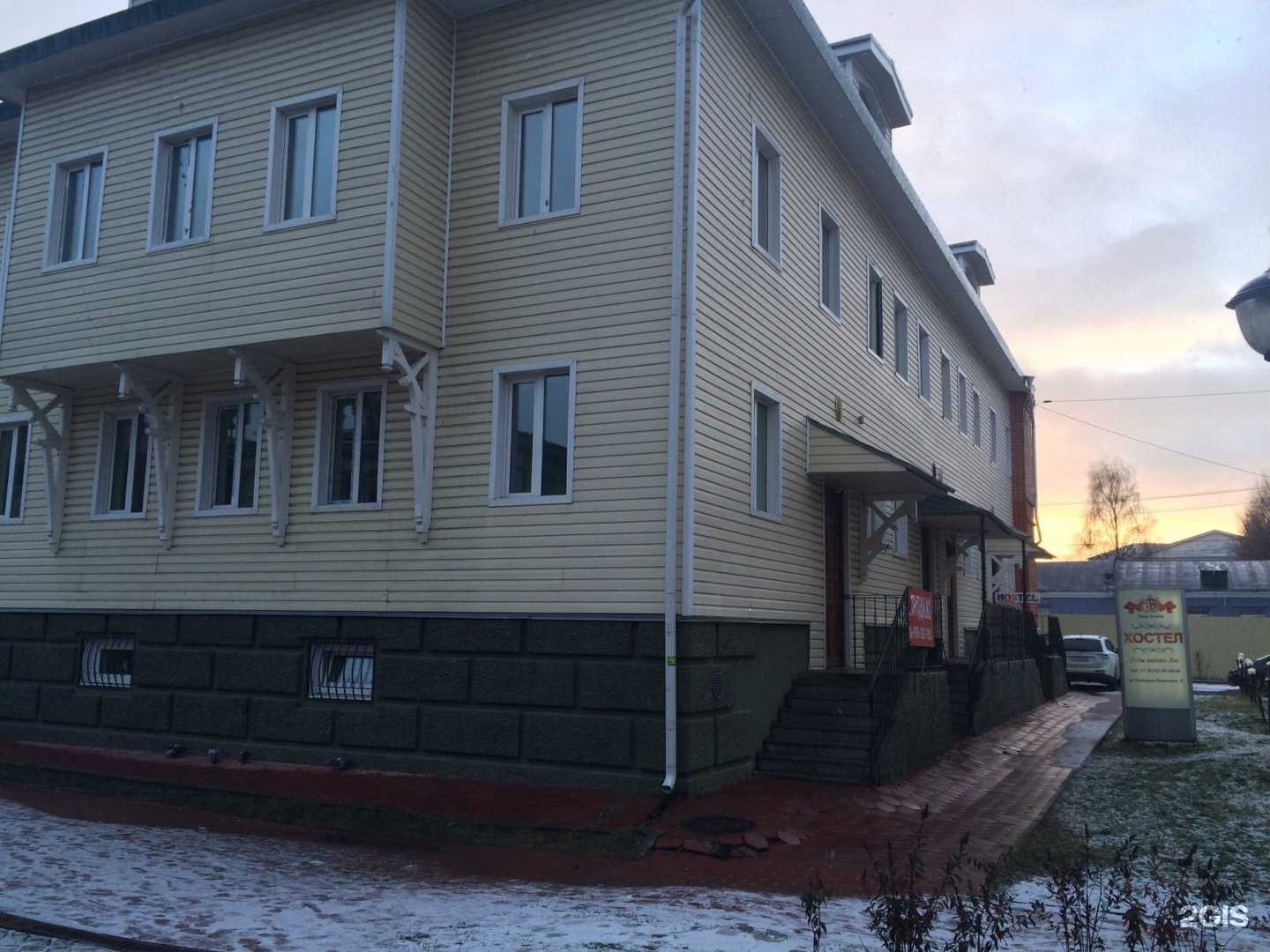 Отзывы на компанию Путешествуй просто в г. Архангельск c фото