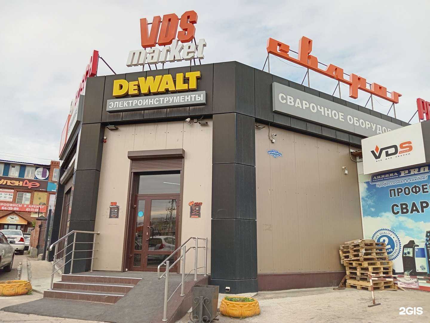 Отзывы на компанию Все для сварки в г. Улан-Удэ c фото