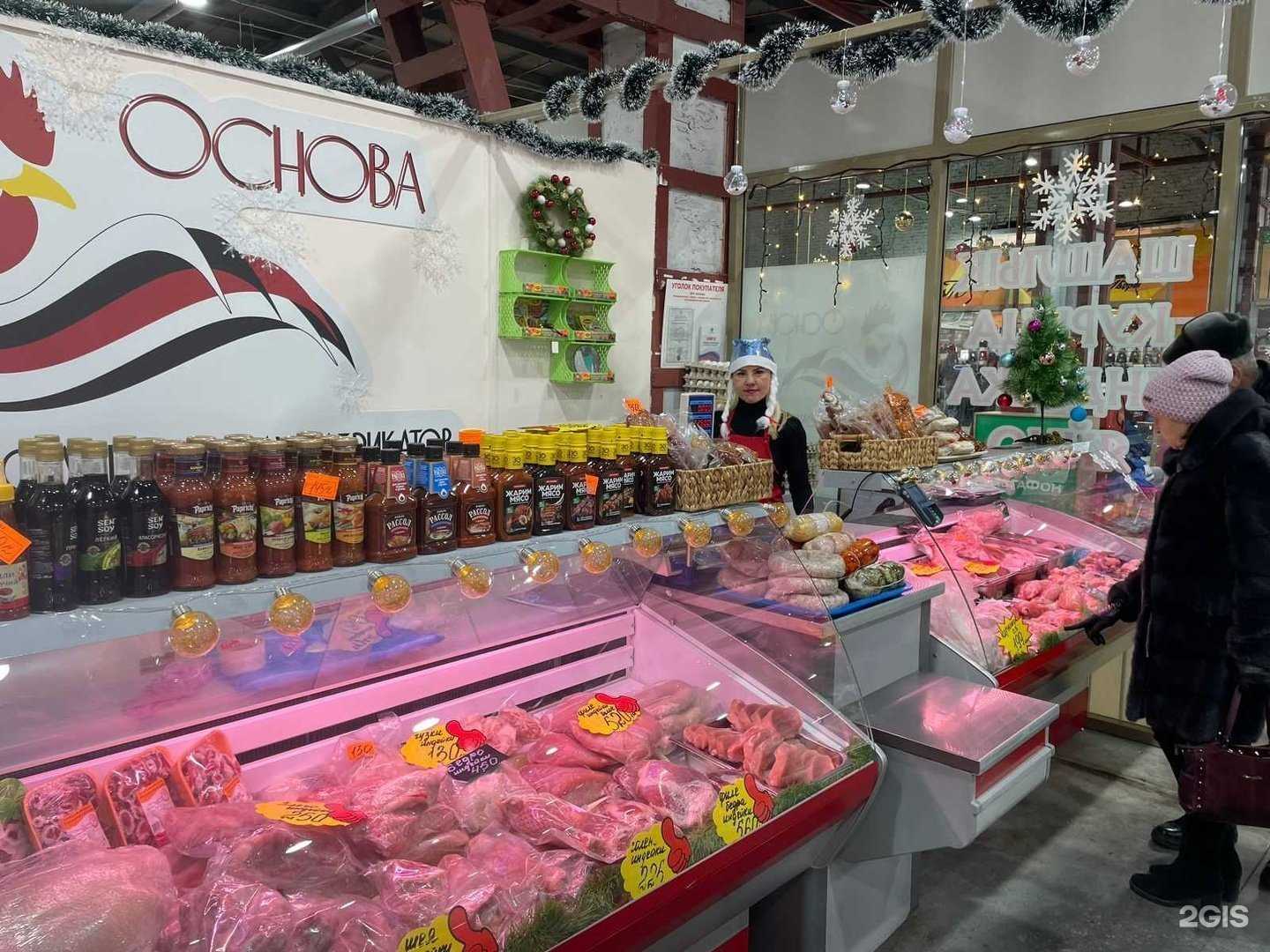 Отзывы на компанию Основа в Кемерове c фото