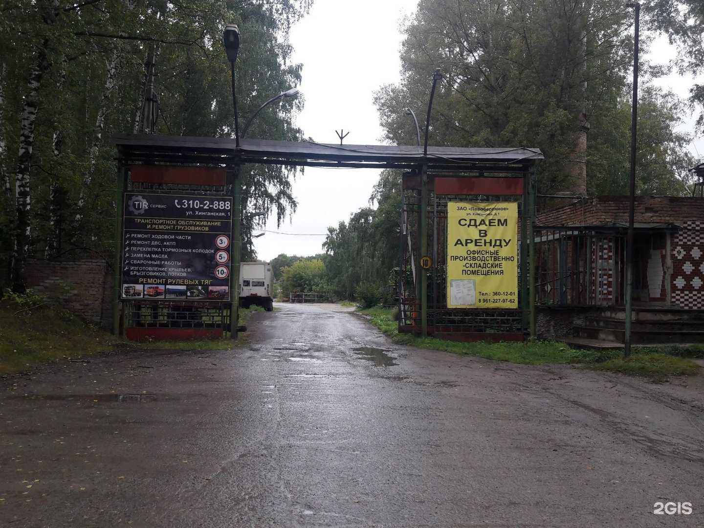 Отзывы на компанию Tir-сервис в Новосибирске c фото