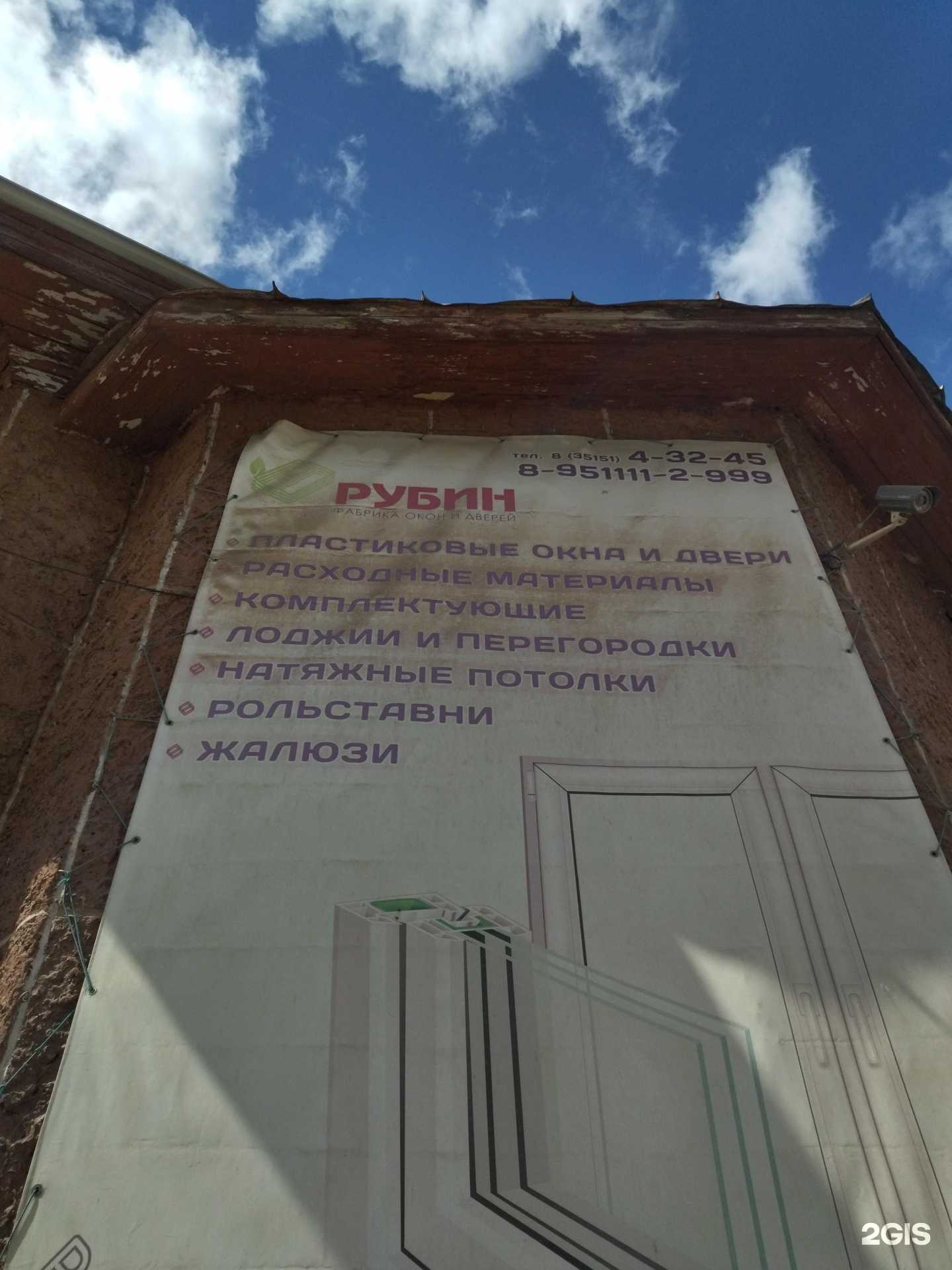 Отзывы на компанию Uf Kitchen в Кыштыме c фото - фотография 2 из 2