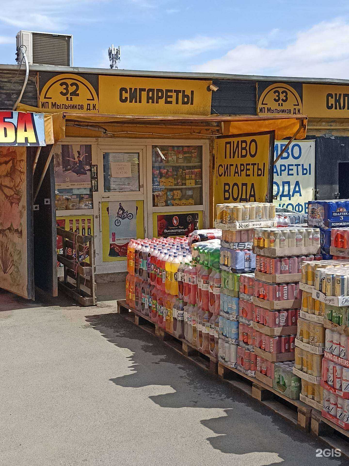 Отзывы на компанию Магазин напитков и сигарет в г. Челябинск c фото