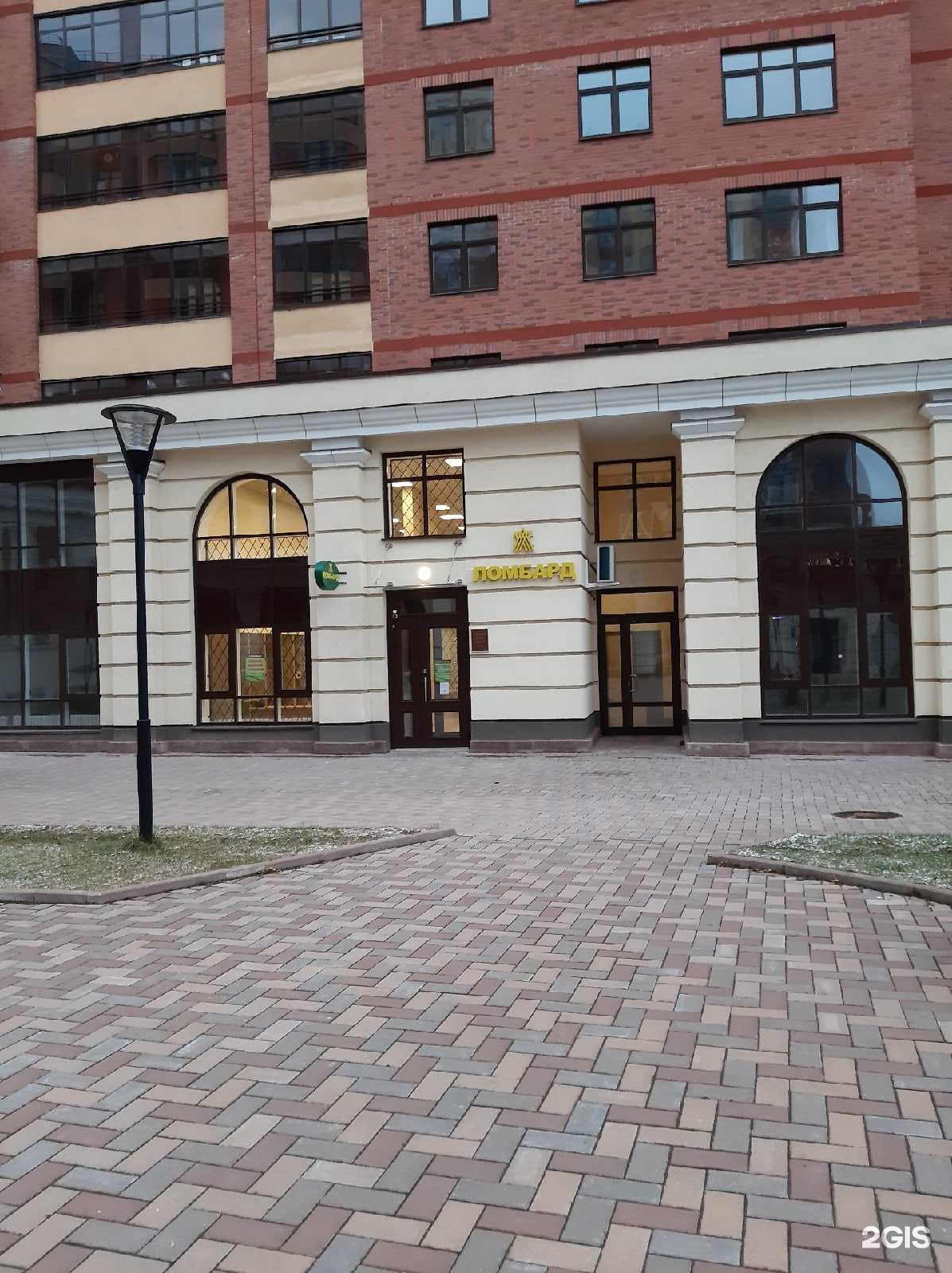 Отзывы на компанию Золотой ломбард в Ярославле c фото