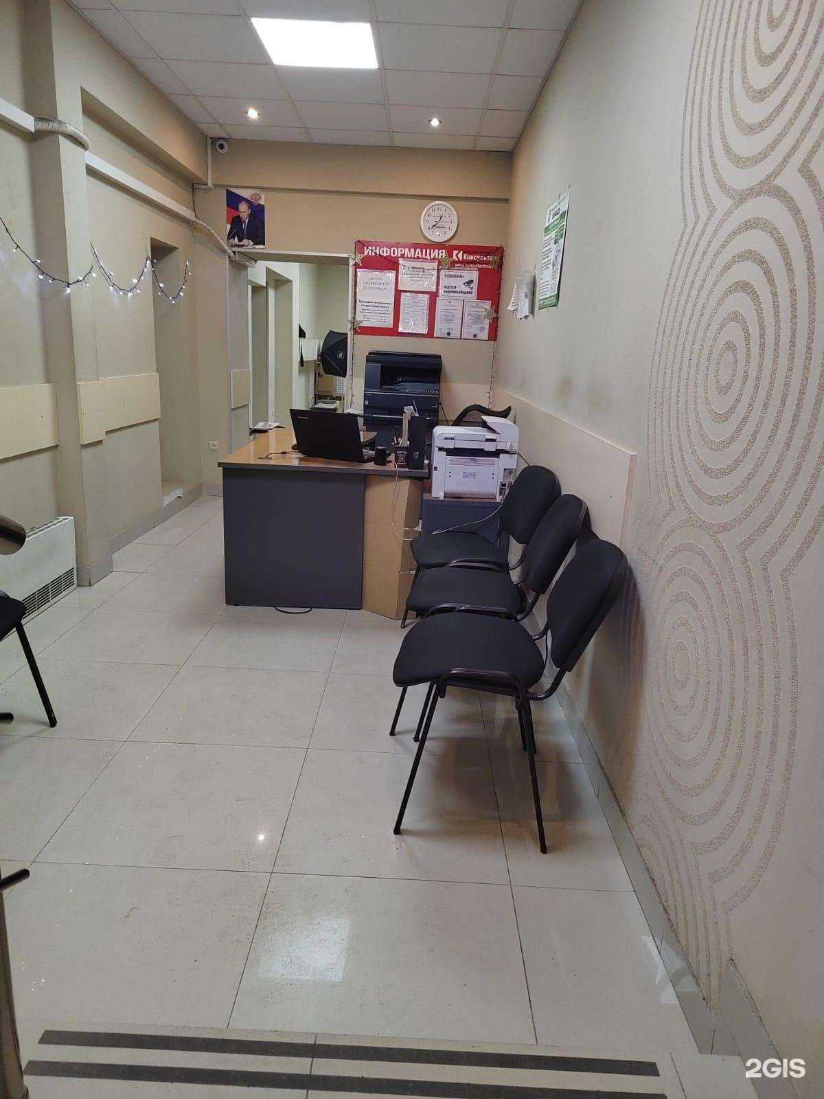 Отзывы на компанию Консультант в г. Ростов-на-Дону c фото