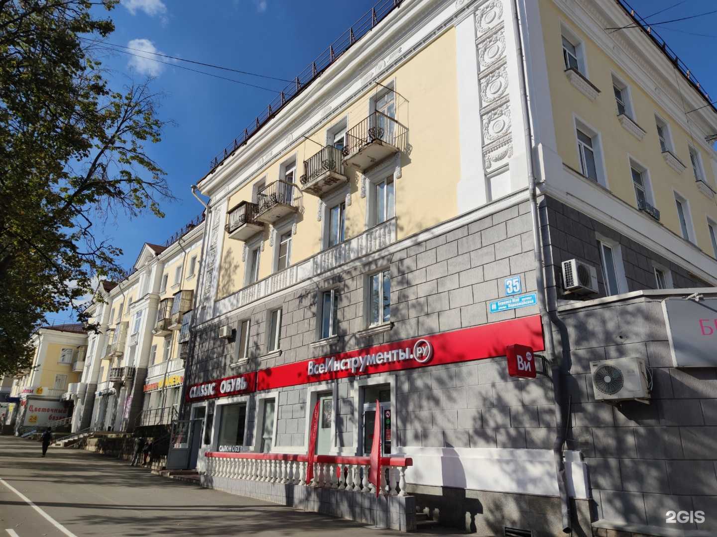 Отзывы на компанию Боня в Уфе c фото - фотография 2 из 2