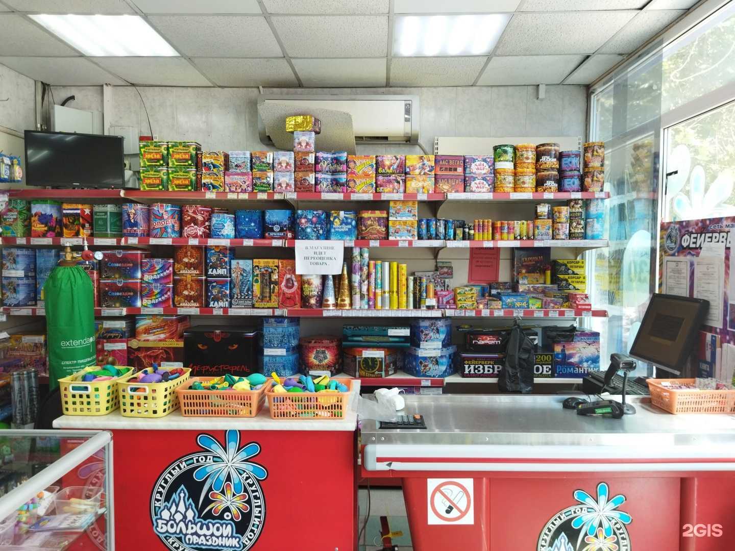 Отзывы на компанию Большой праздник в г. Астрахань c фото