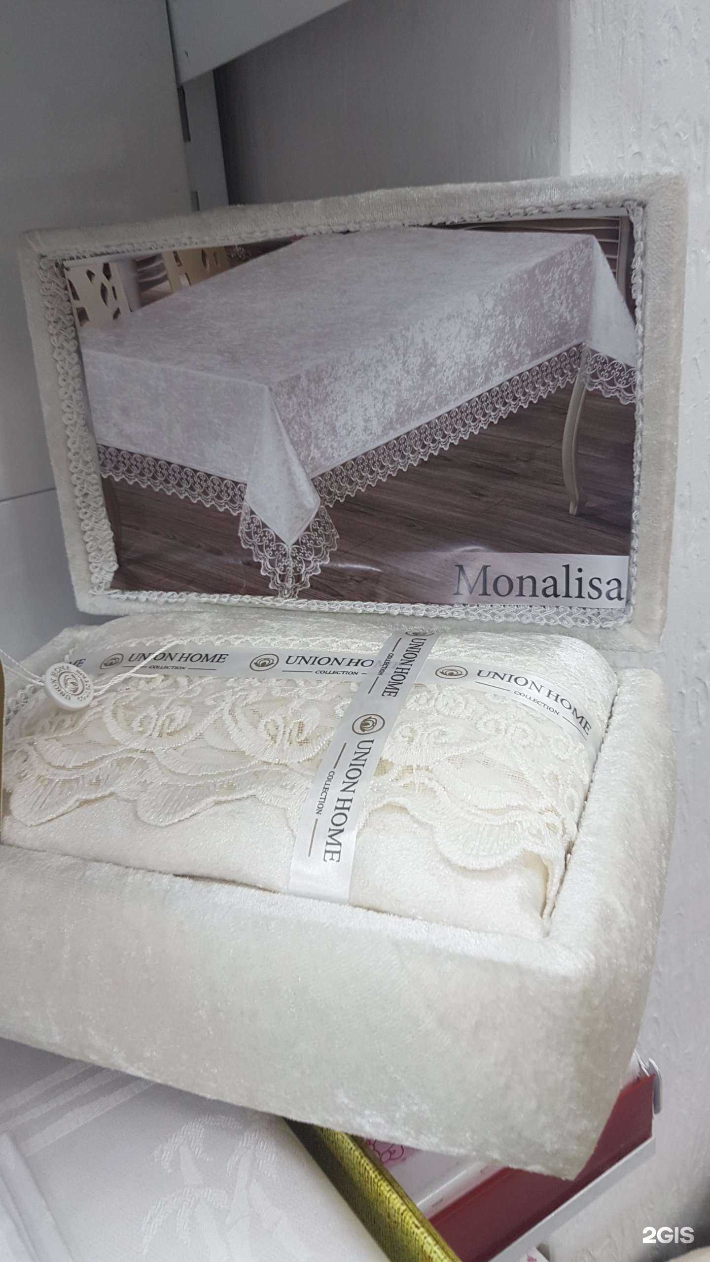 Отзывы на компанию Все для дома в Анапе c фото