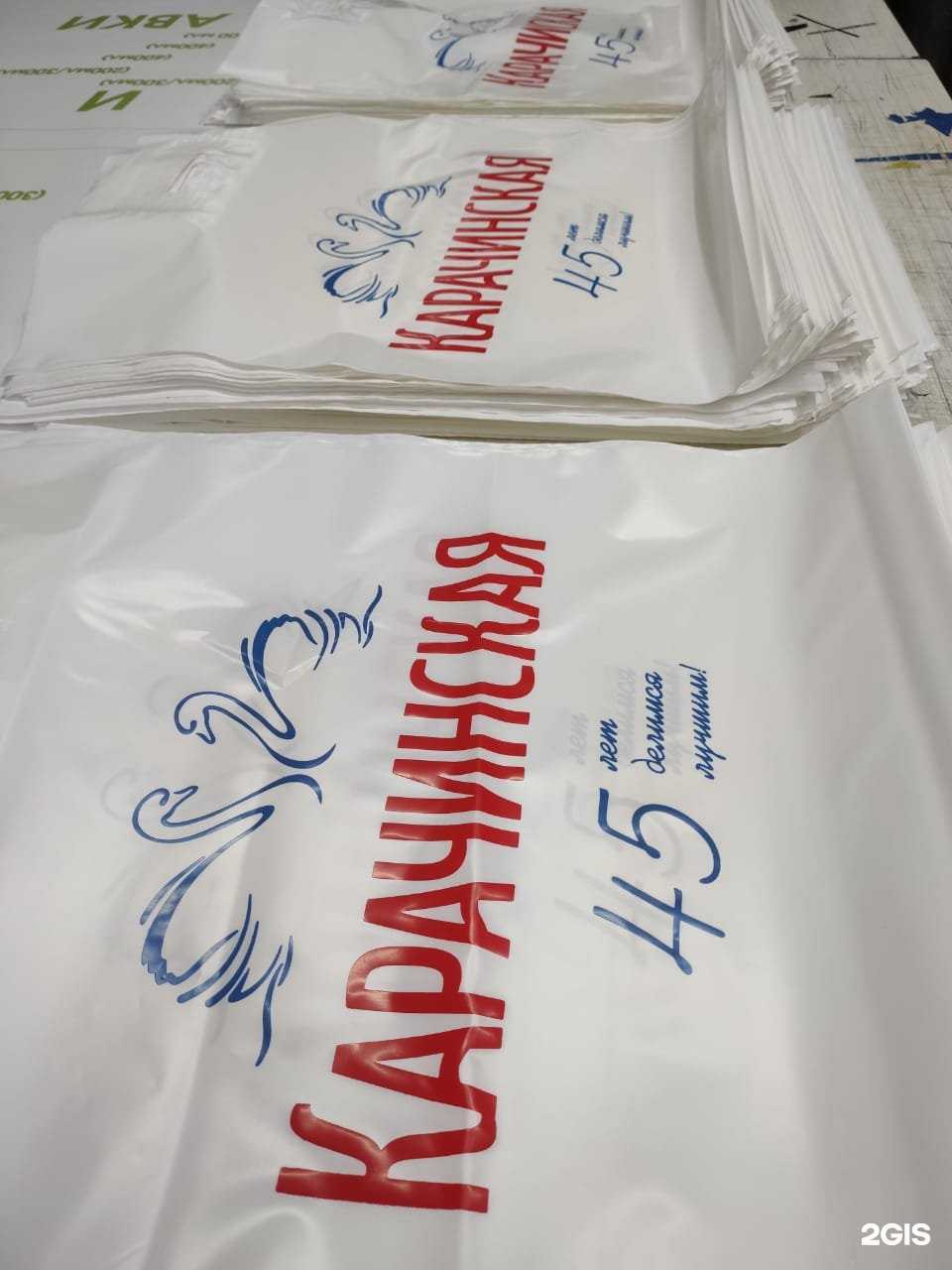 Отзывы на компанию Траст в г. Новосибирск c фото