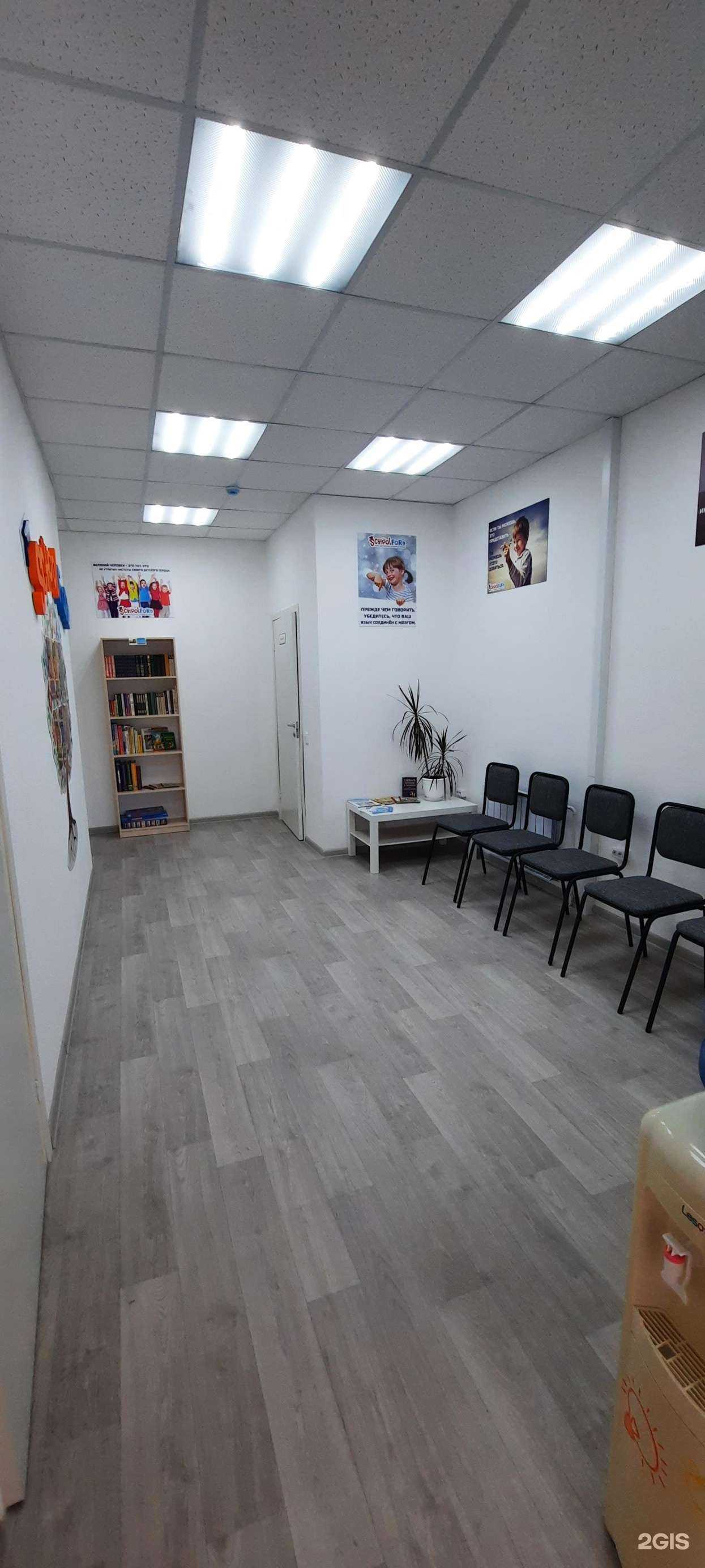 Отзывы на компанию Schoolford в Уфе c фото